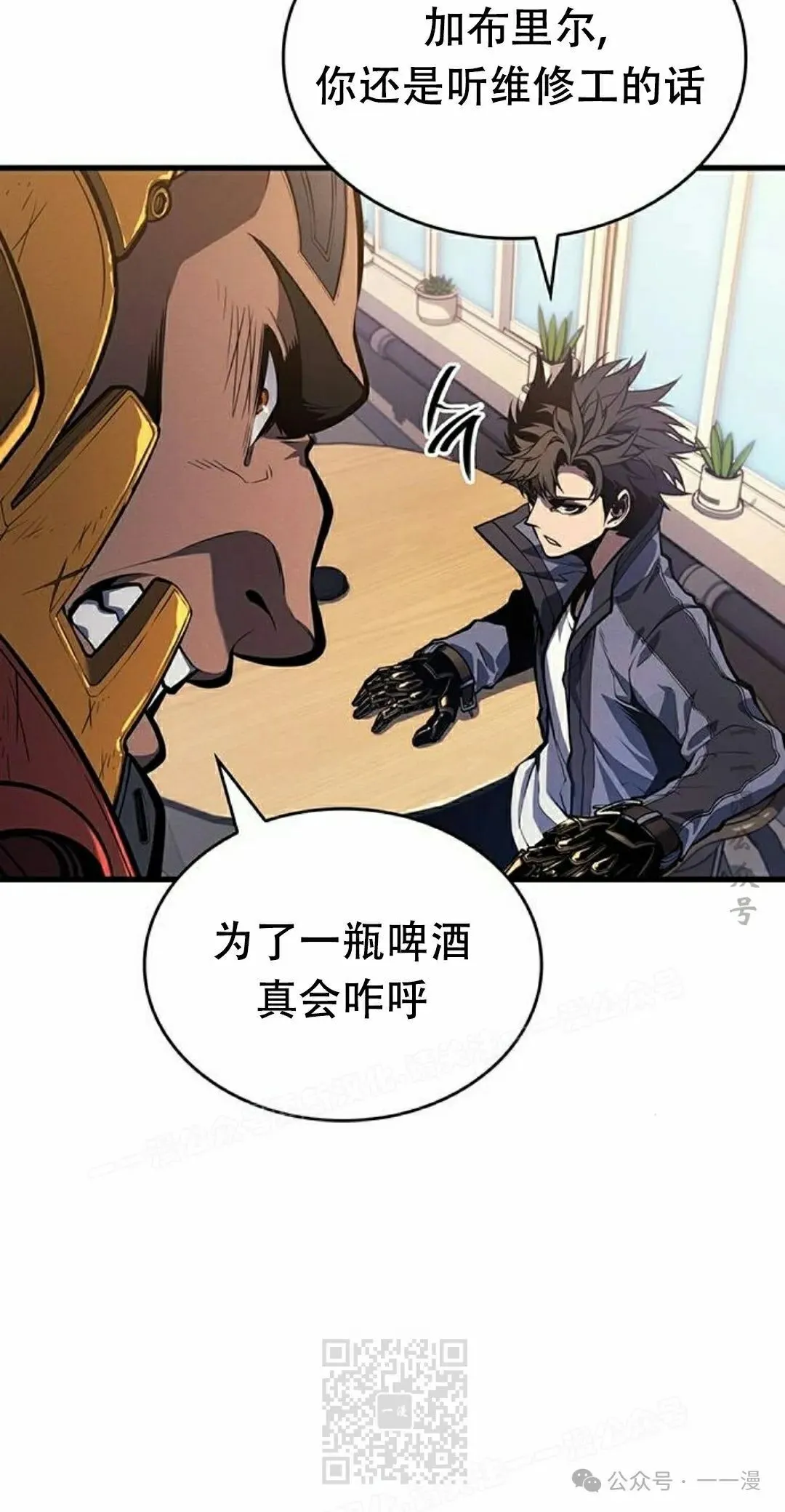 第13集57