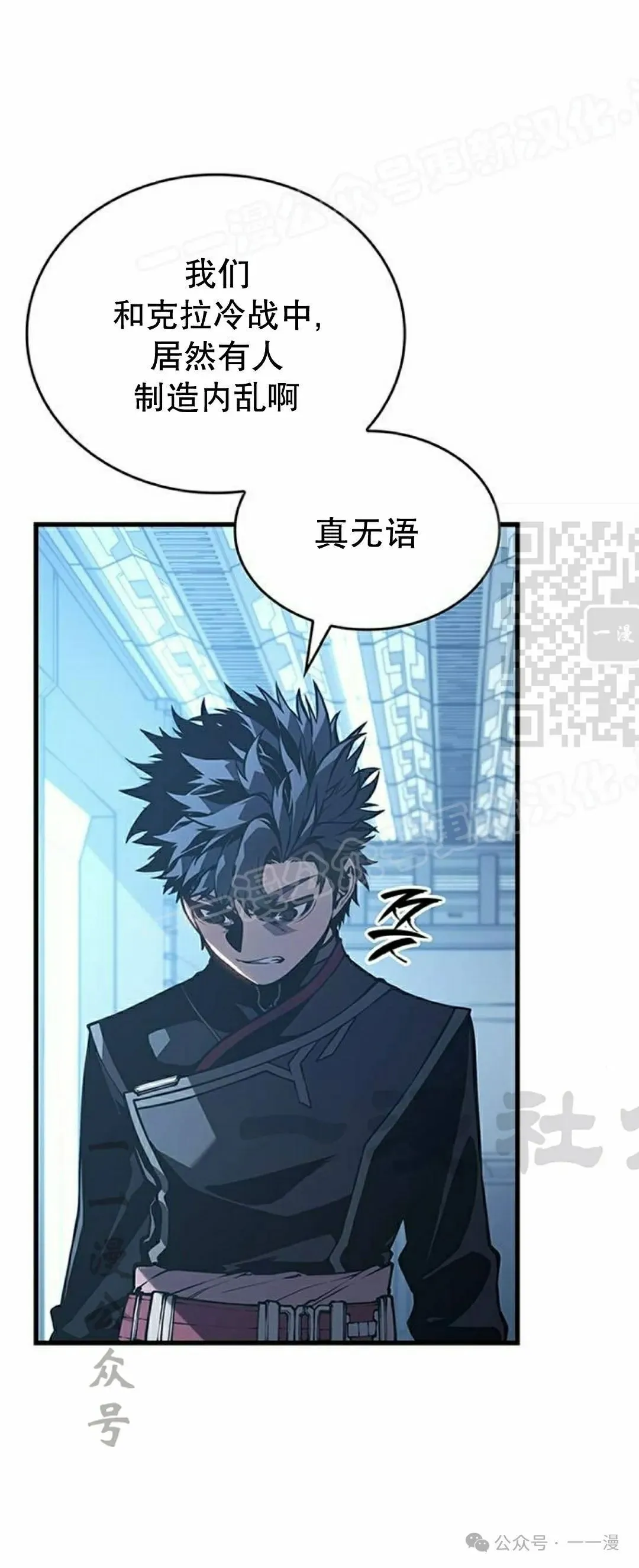 第7集43