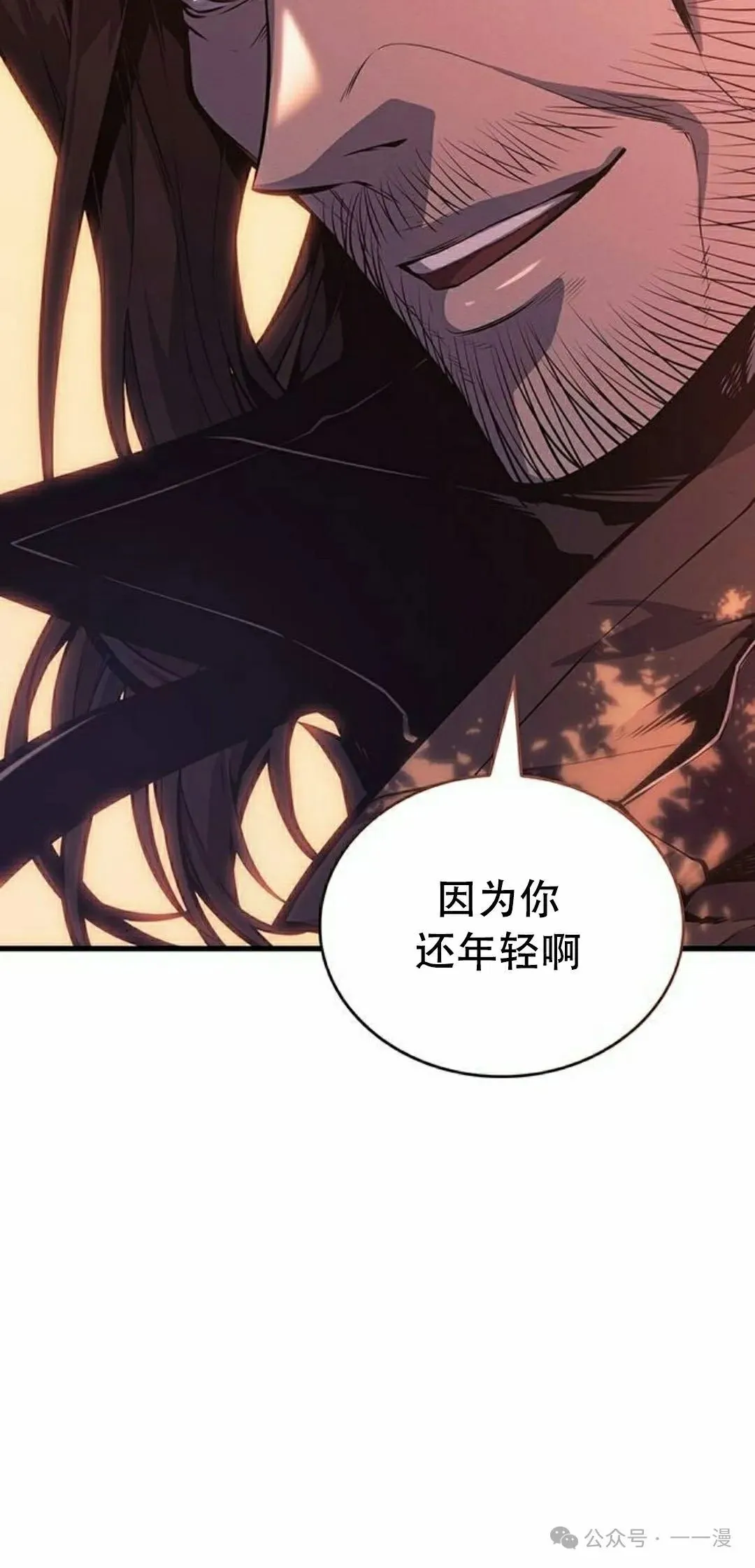 第12集27