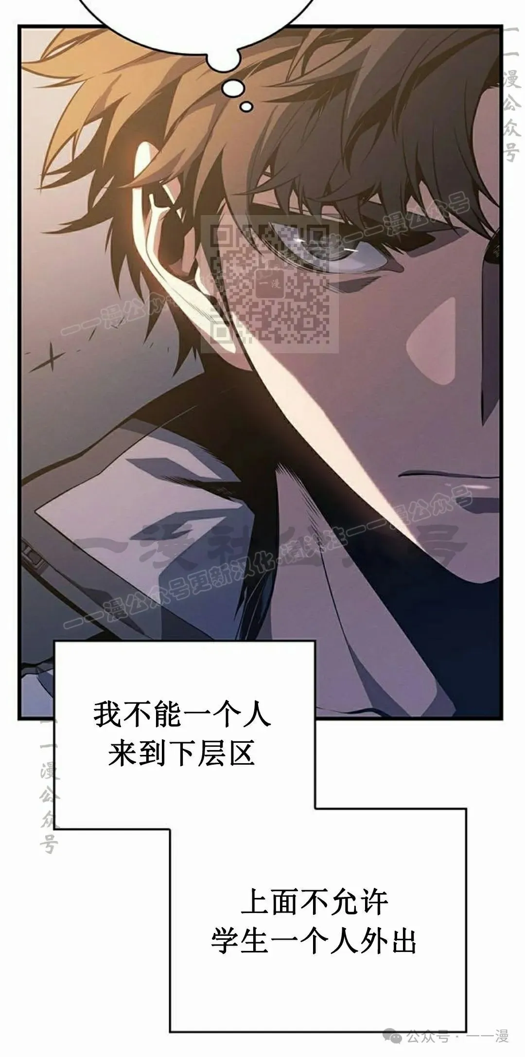 第13集64