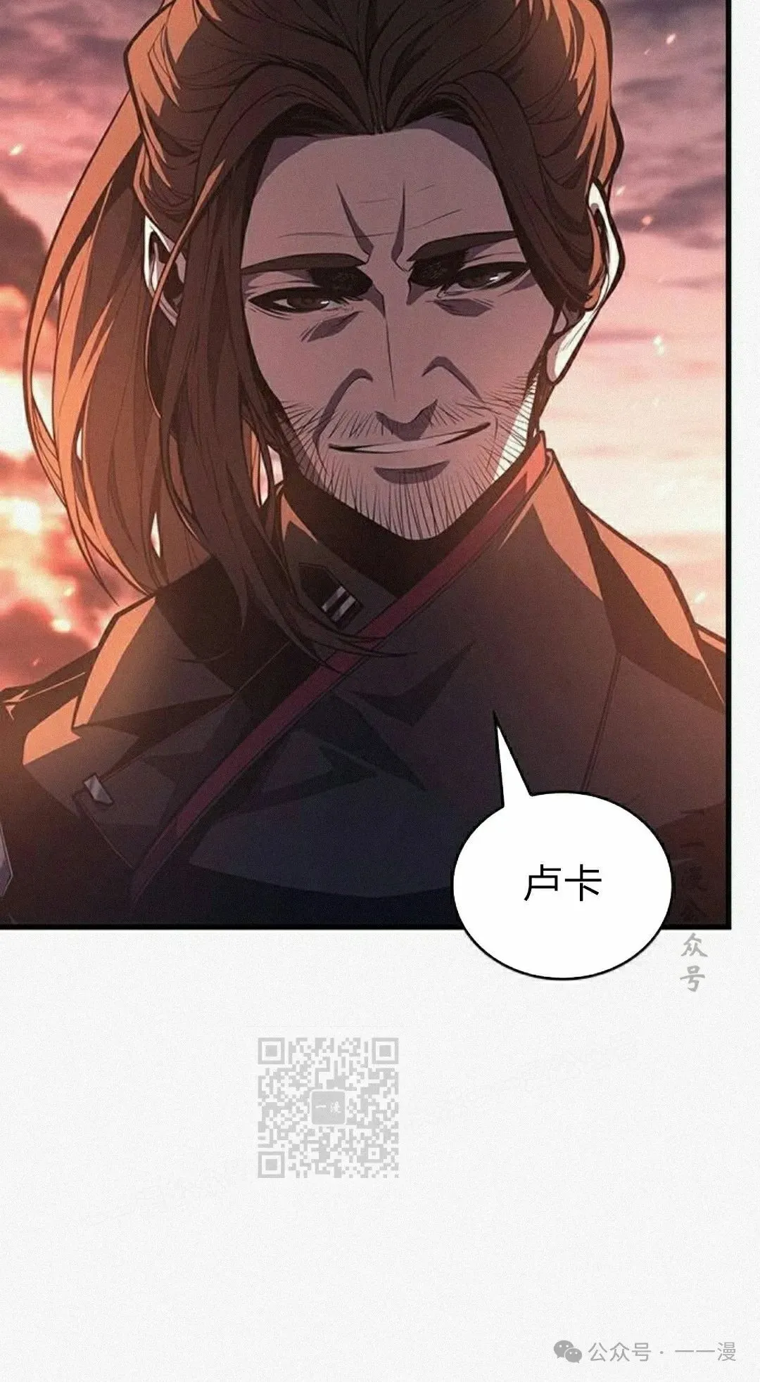 第11集32