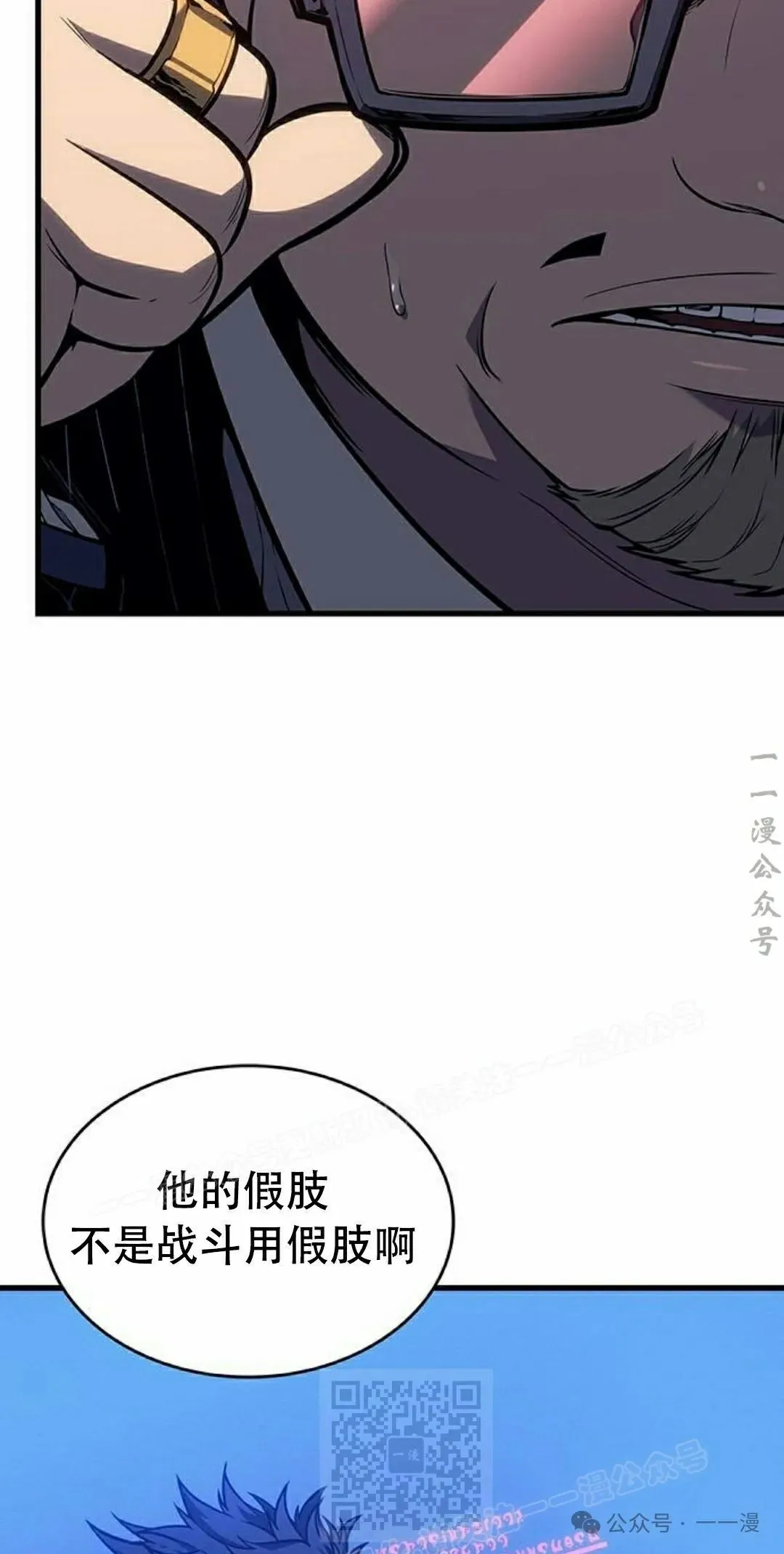 第8集38