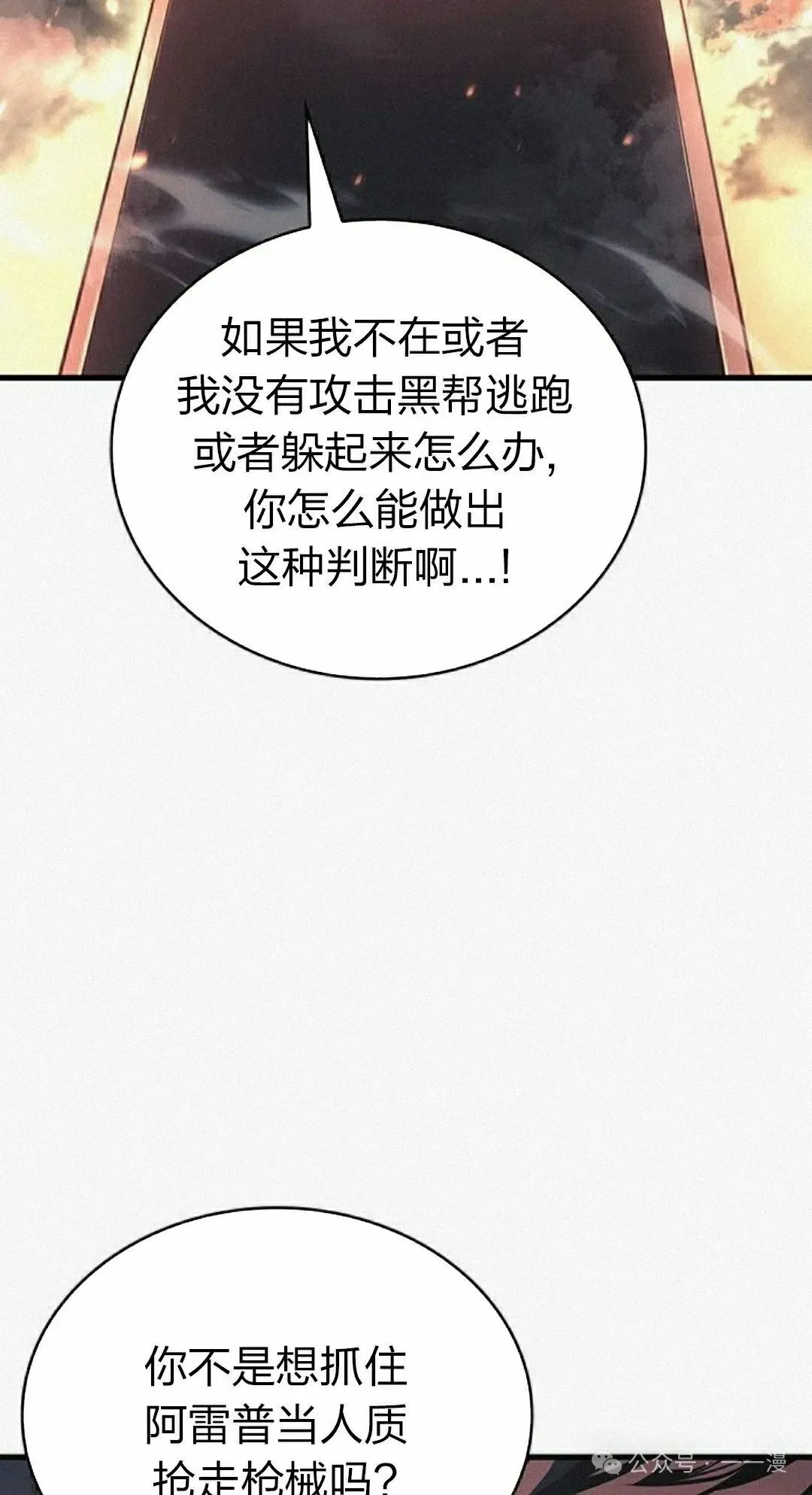 第11集11