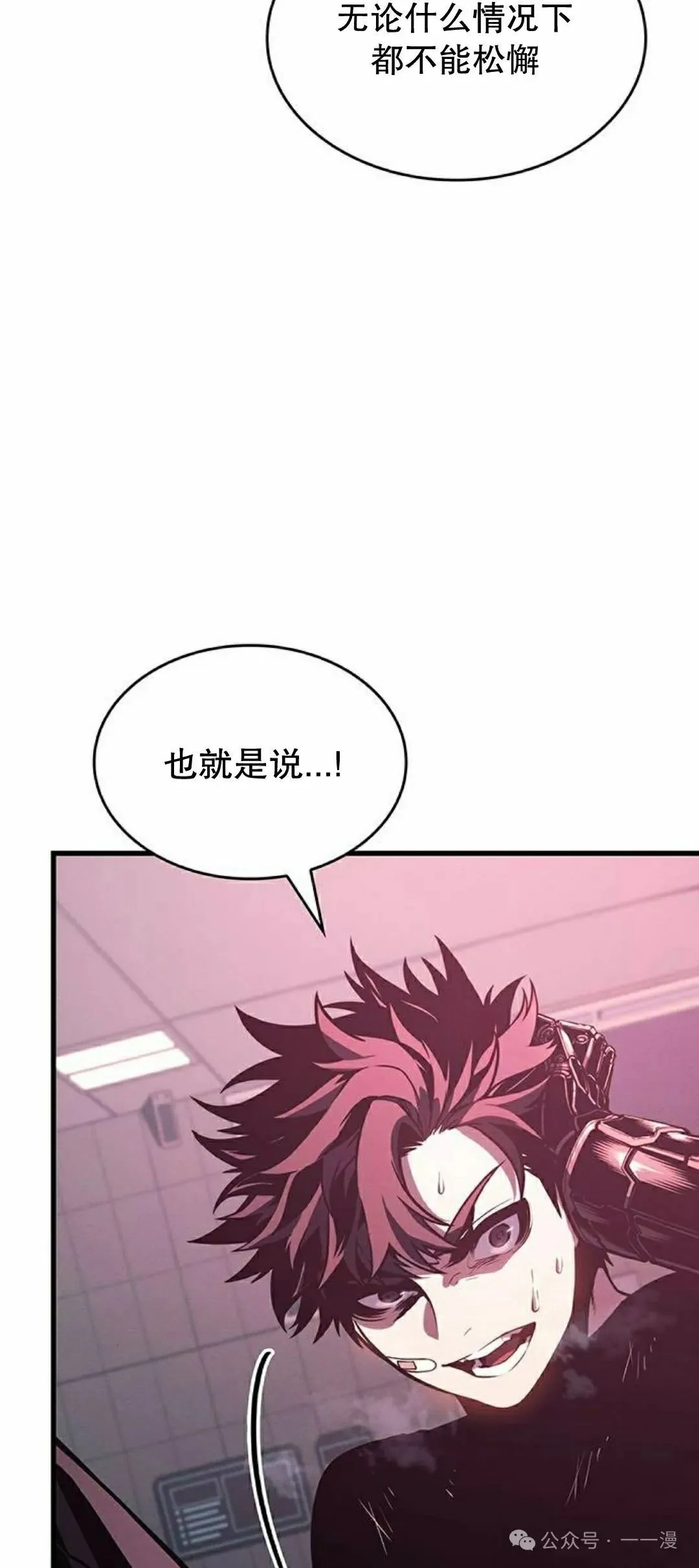 第7集27