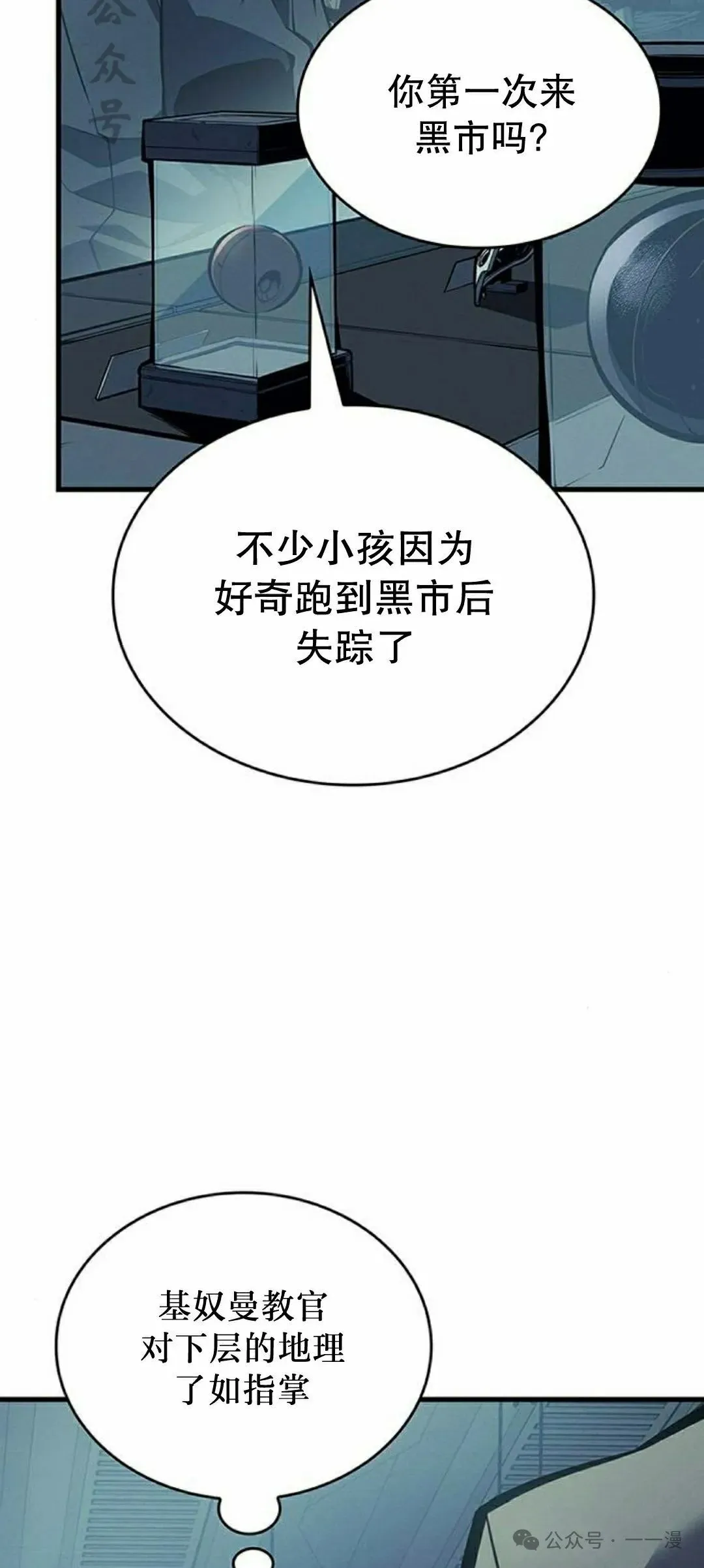 第7集65