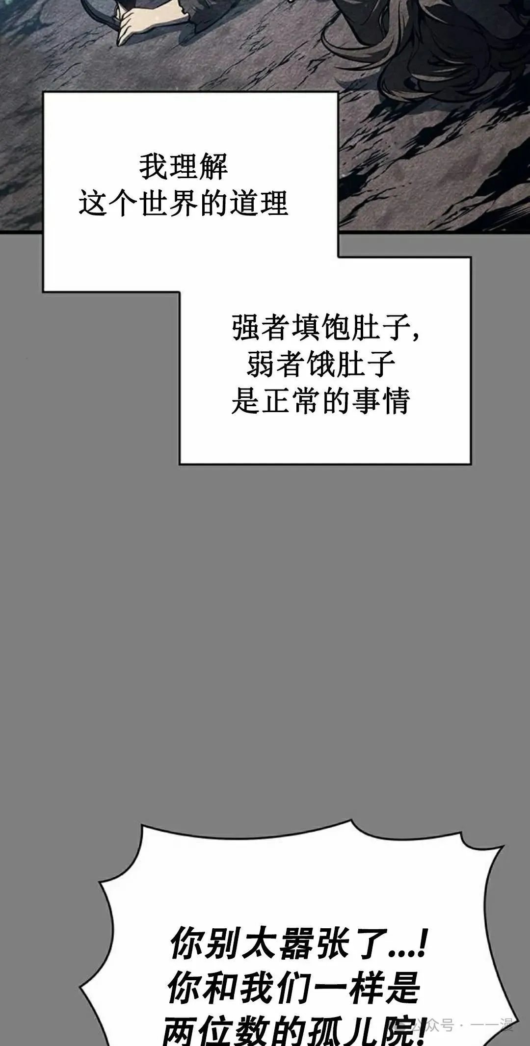 第9集11