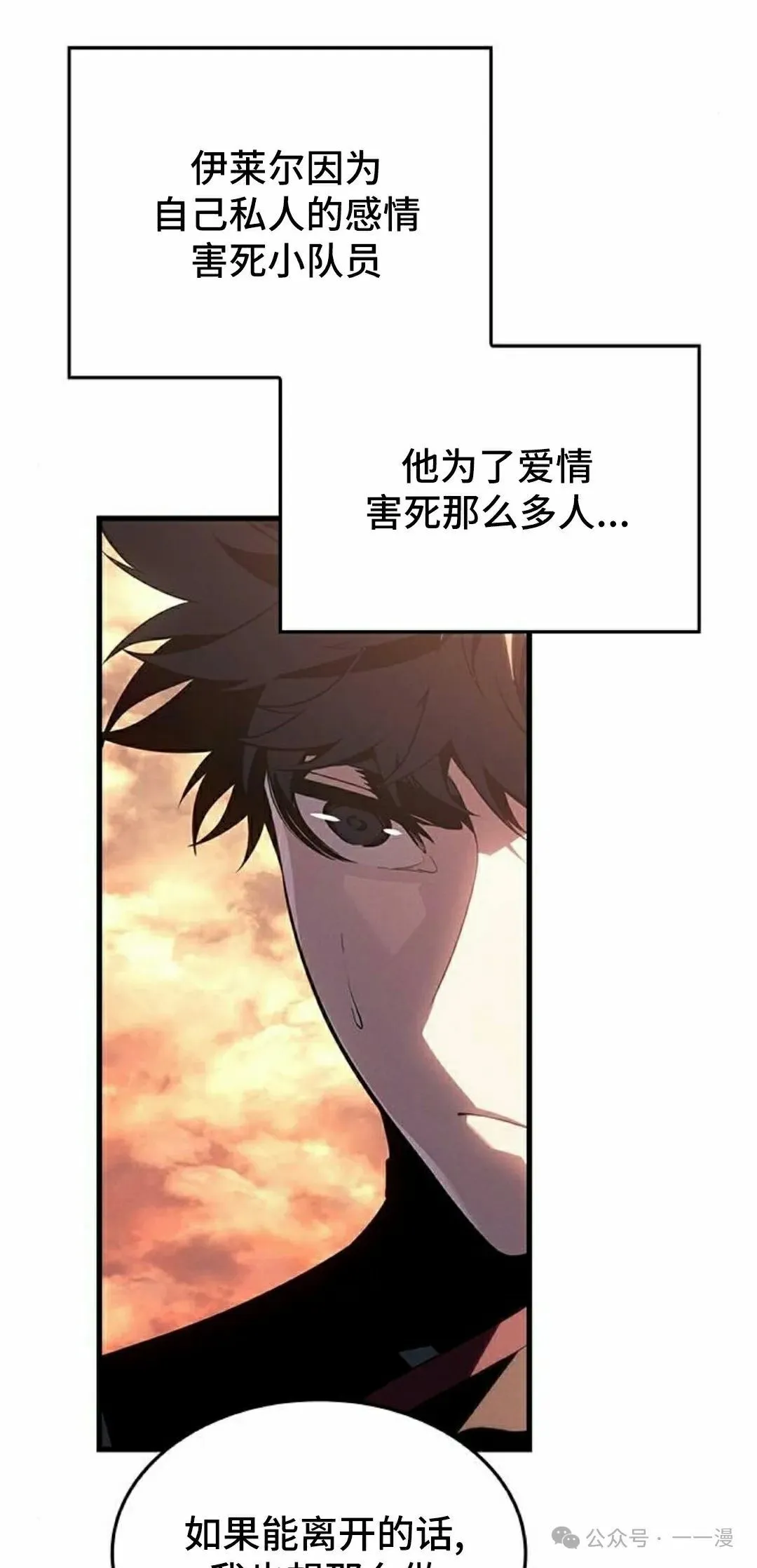 第19集44