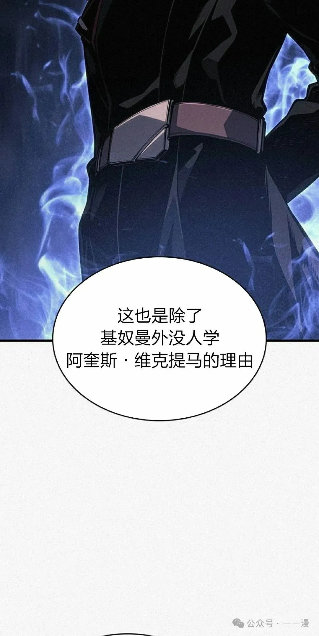 第11集51