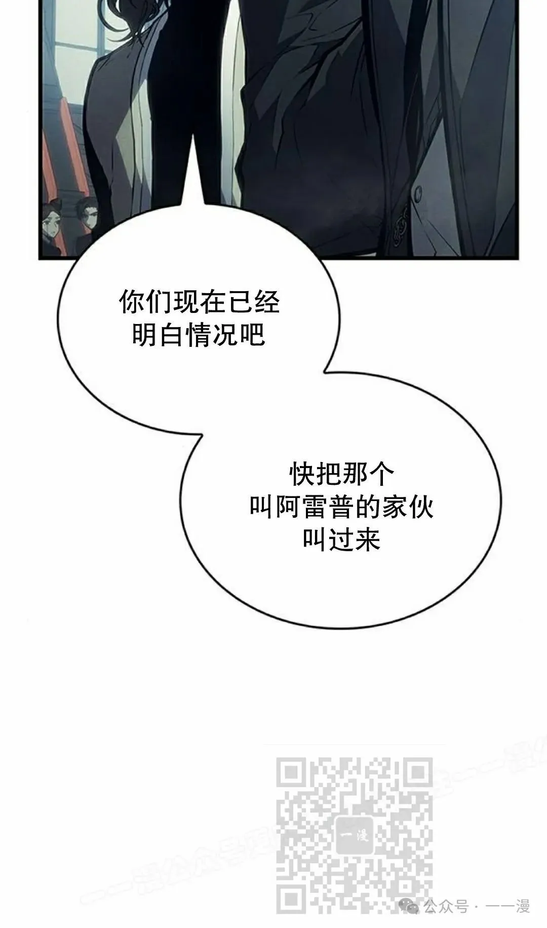 第7集82
