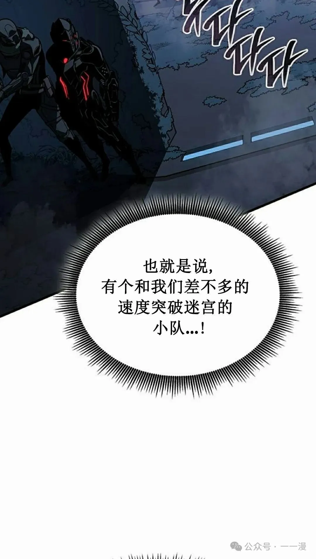第16集21