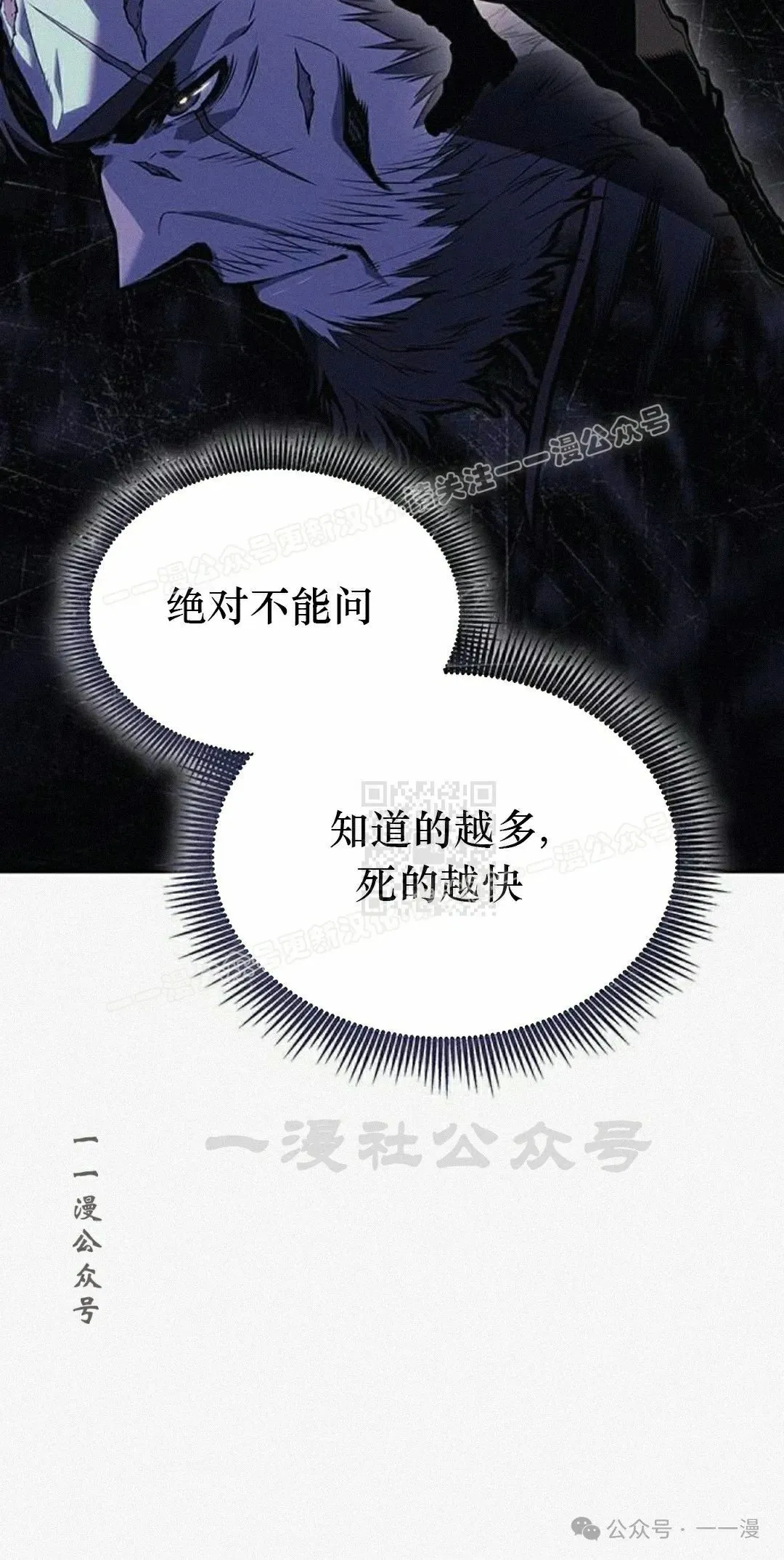 第11集56