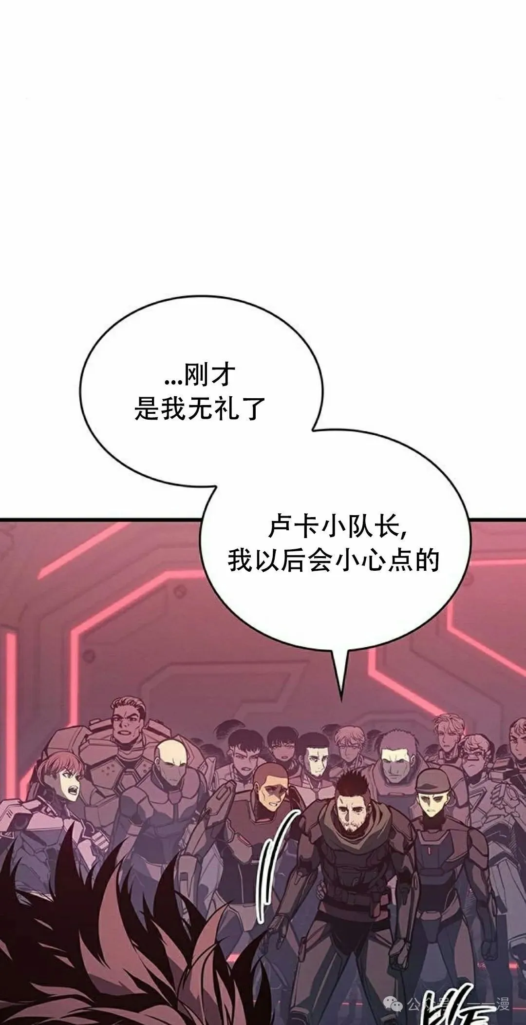第14集61