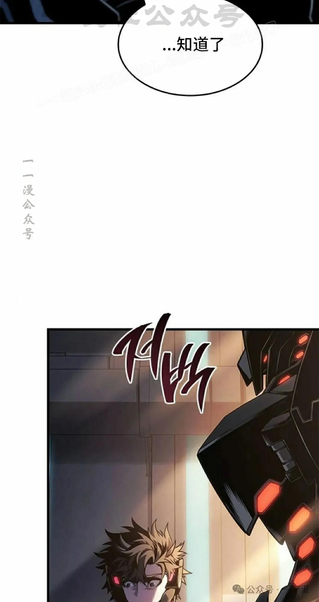 第18集123