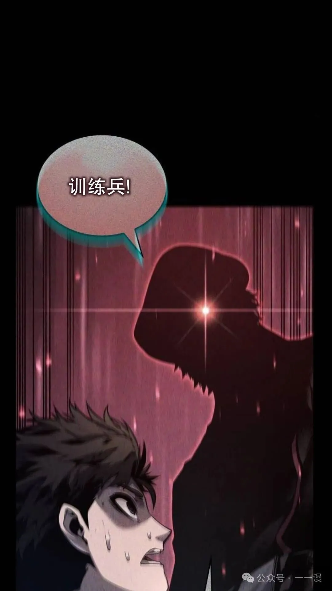 第4集42