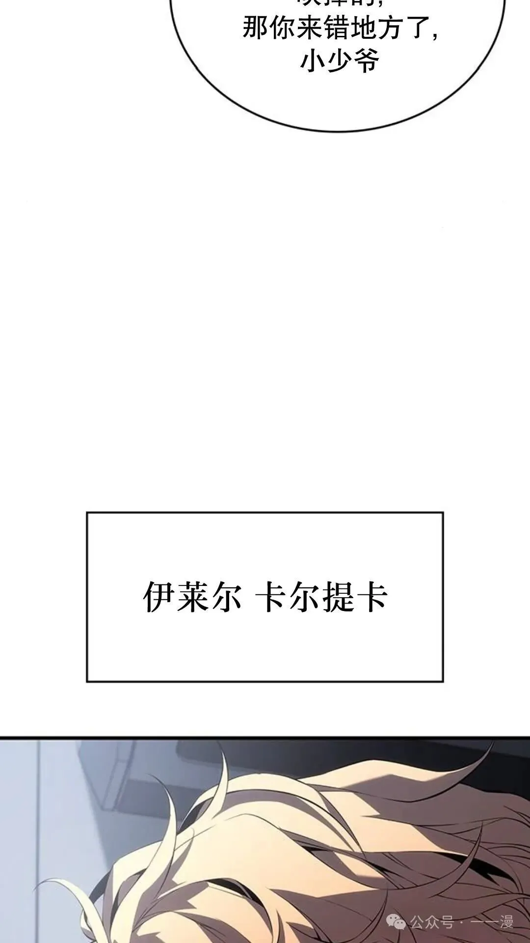 第1集116