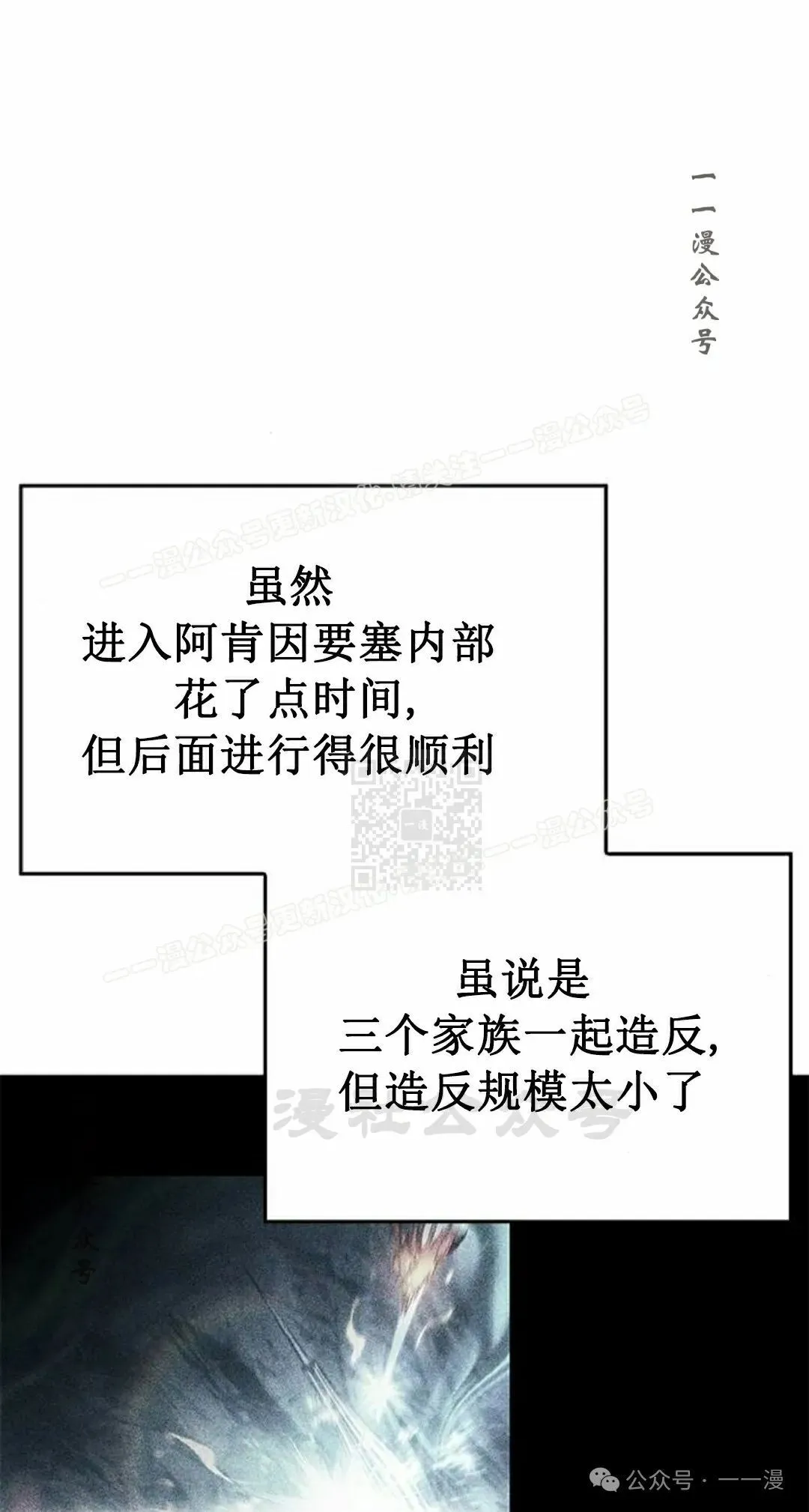 第17集97