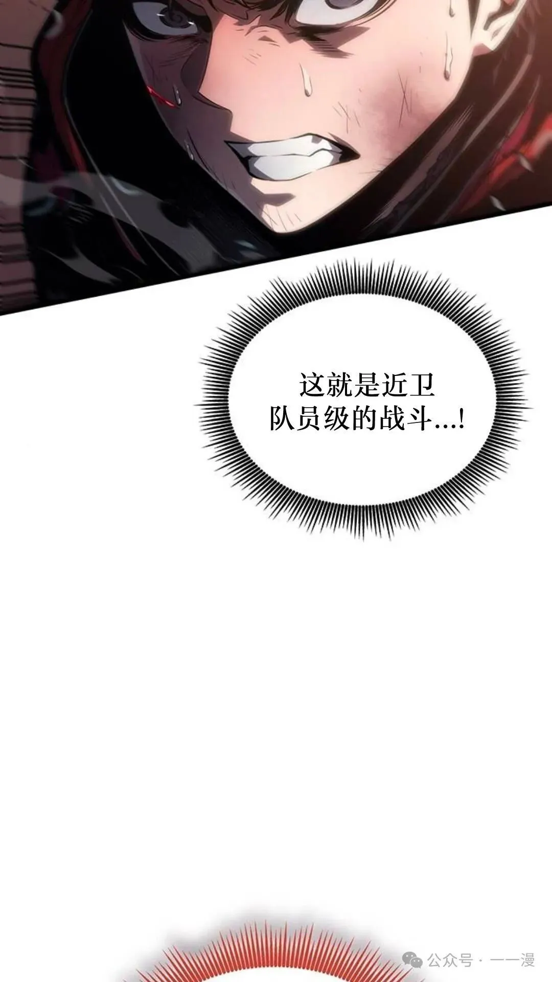 第5集34