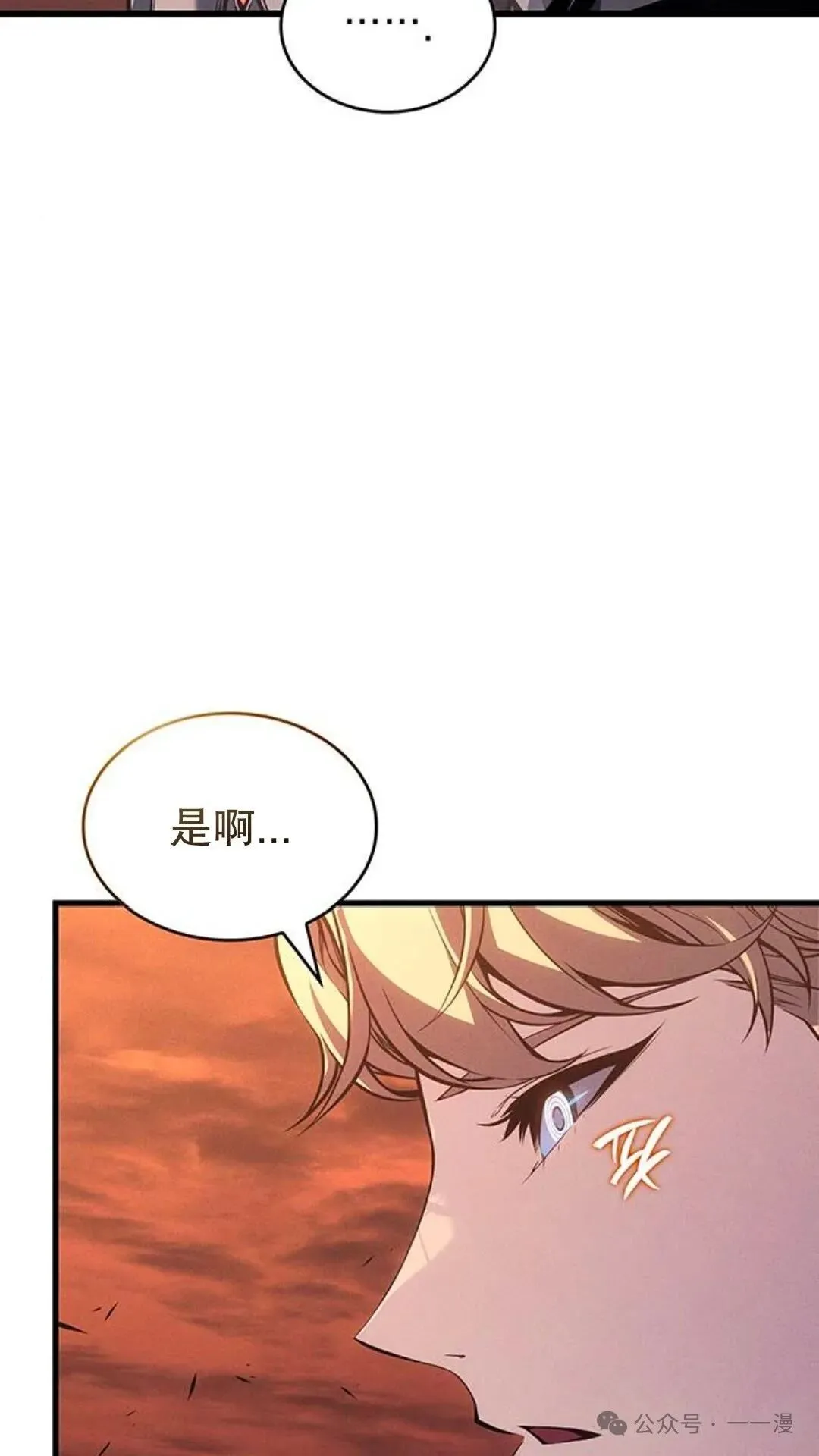 第2集53
