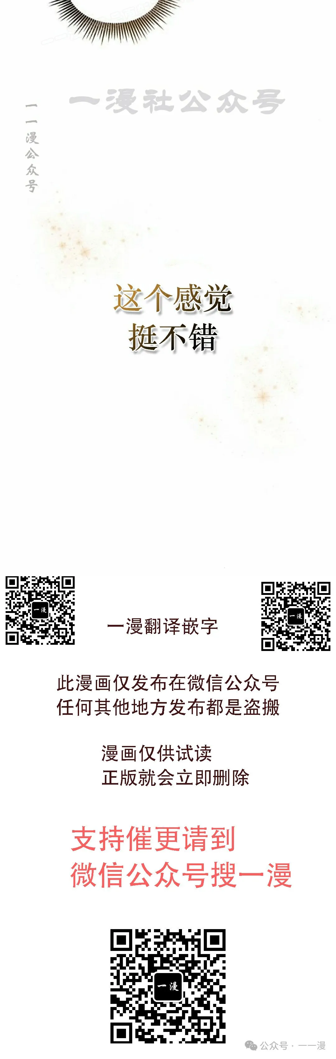 第10集49