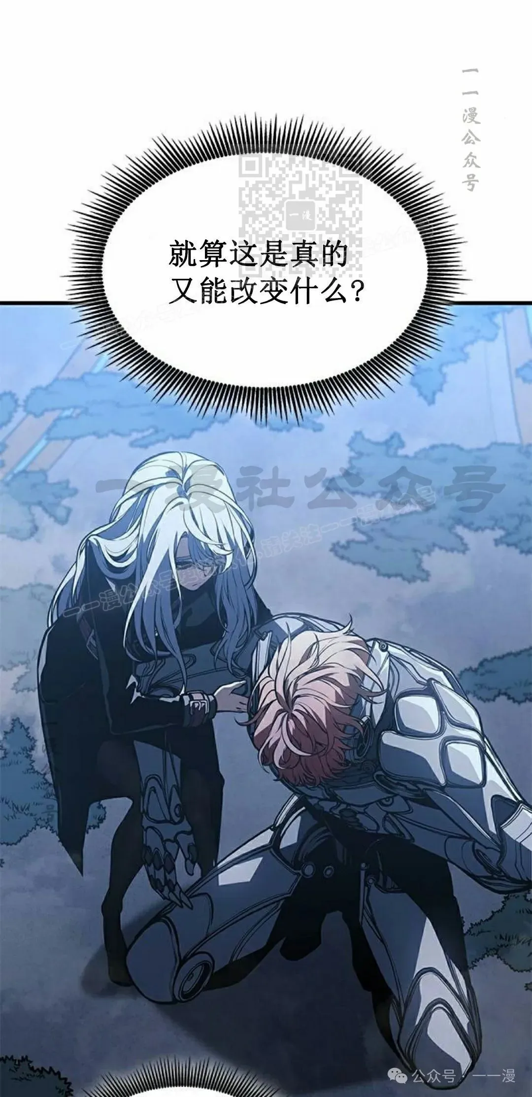 第17集101