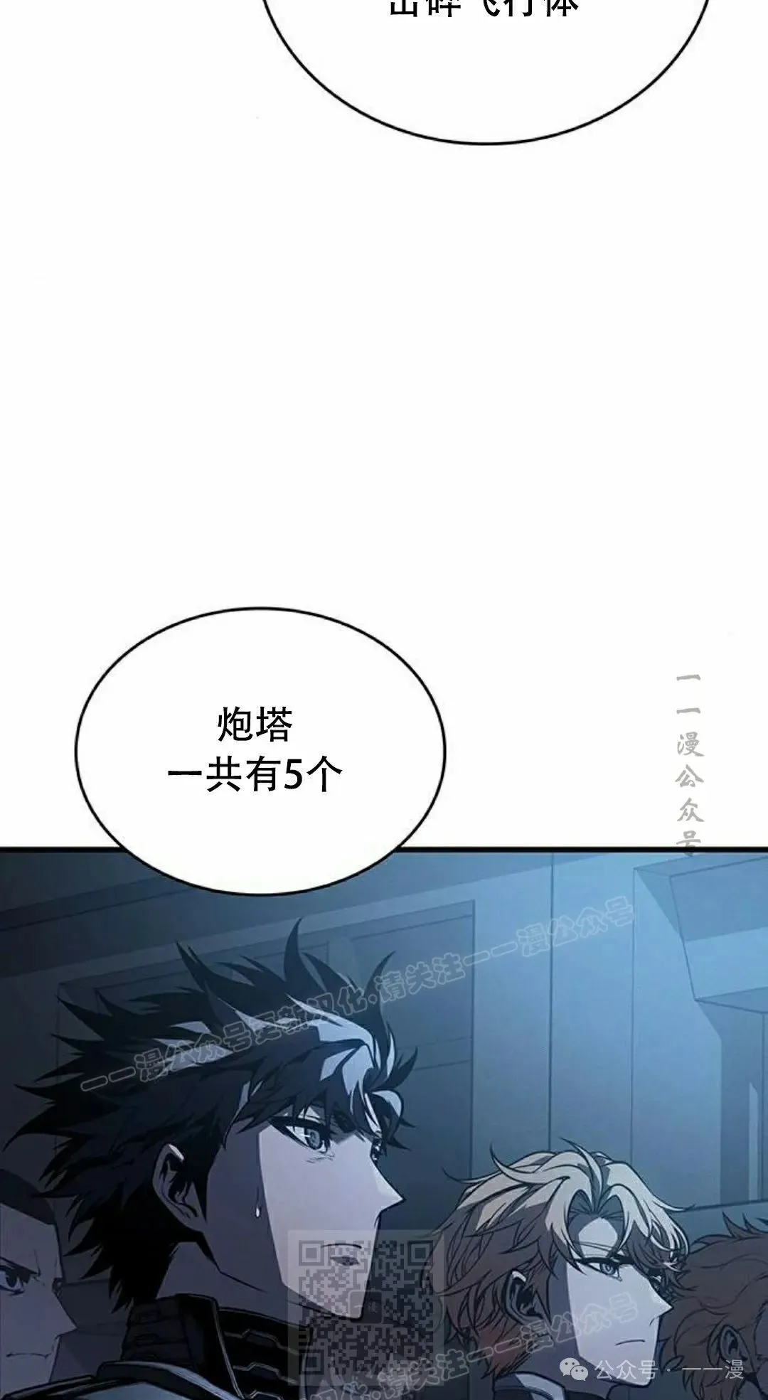 第14集78