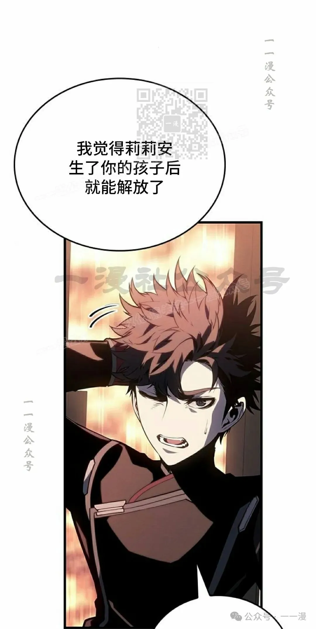 第19集80