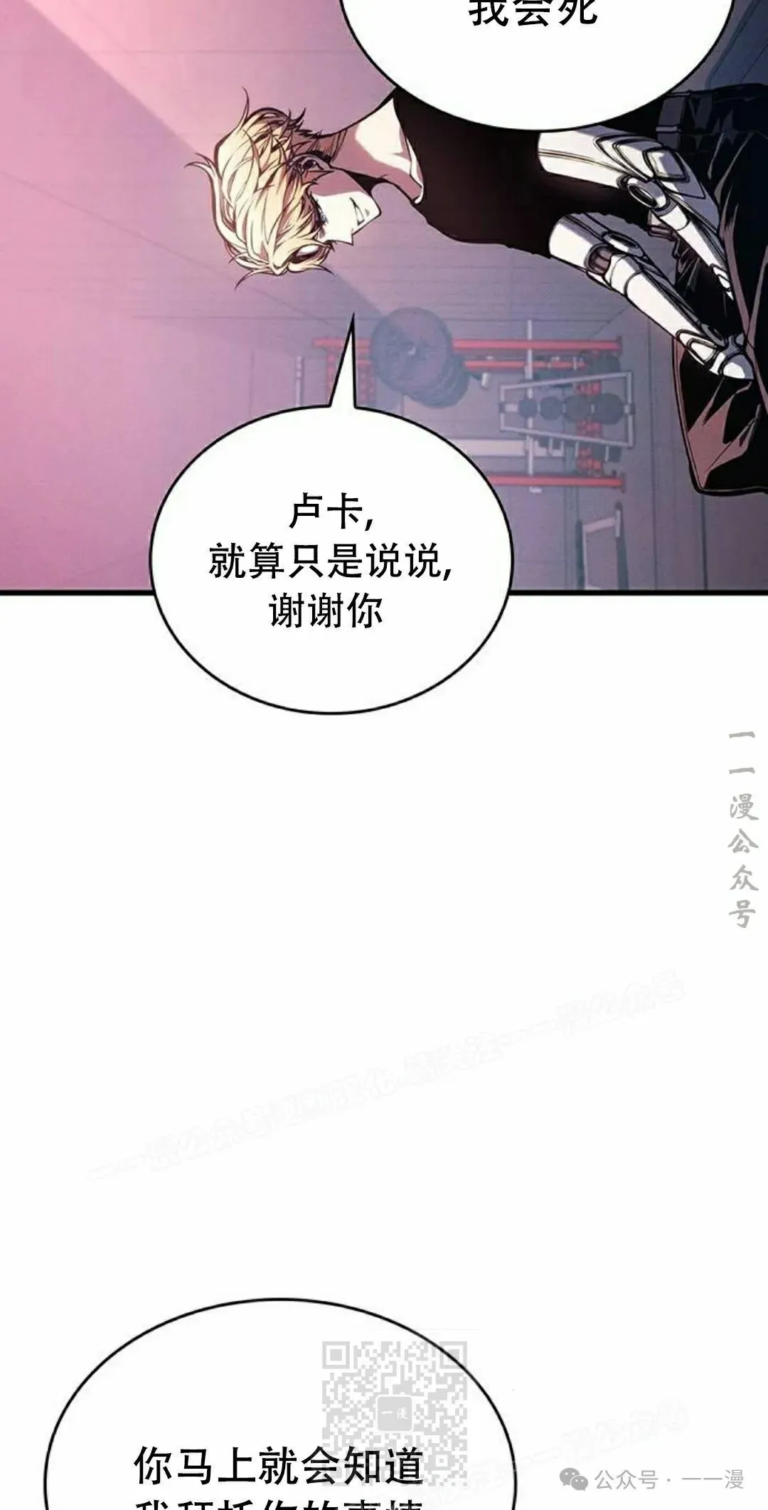 第14集18