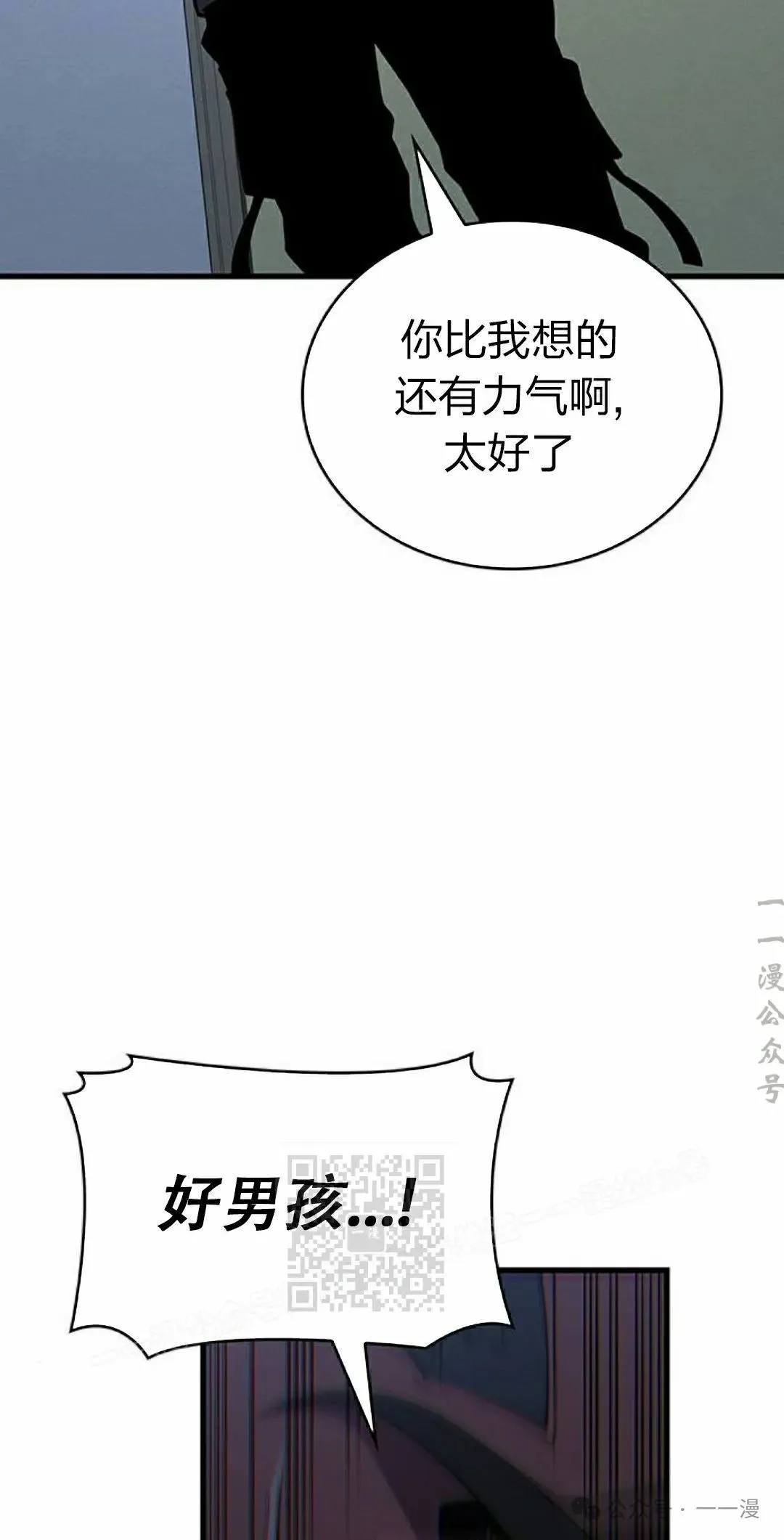 第10集32