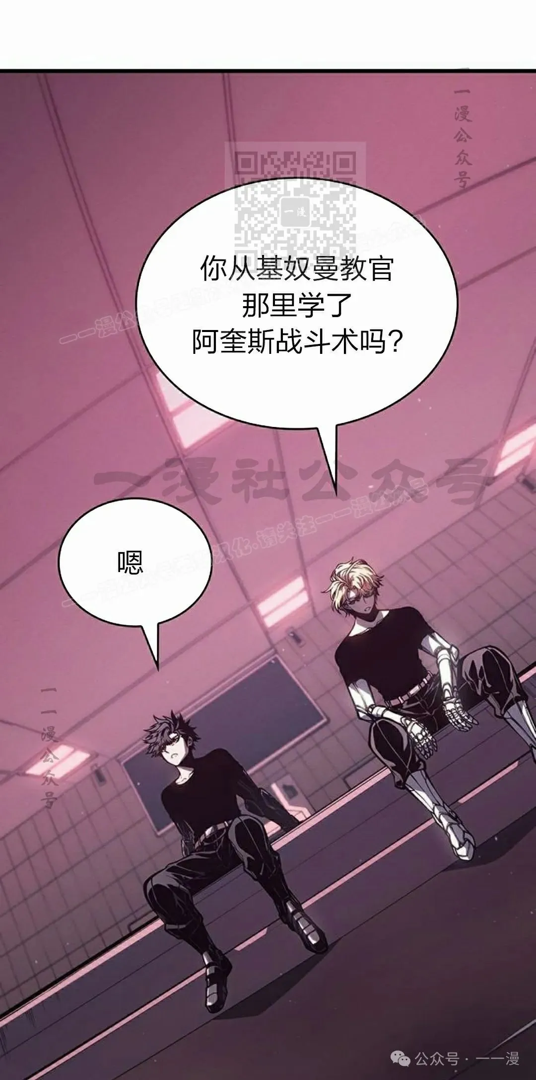 第10集60