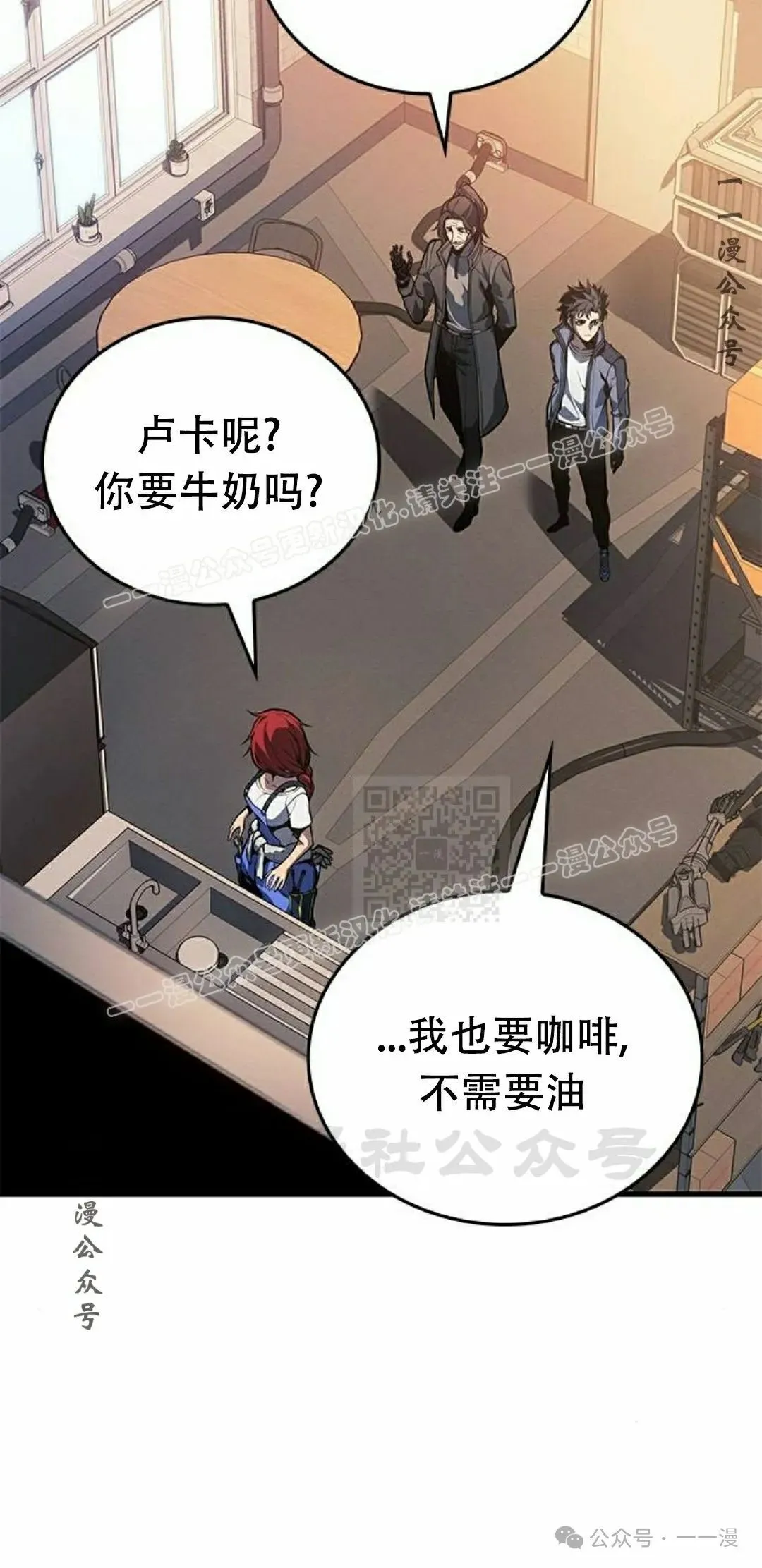 第13集45