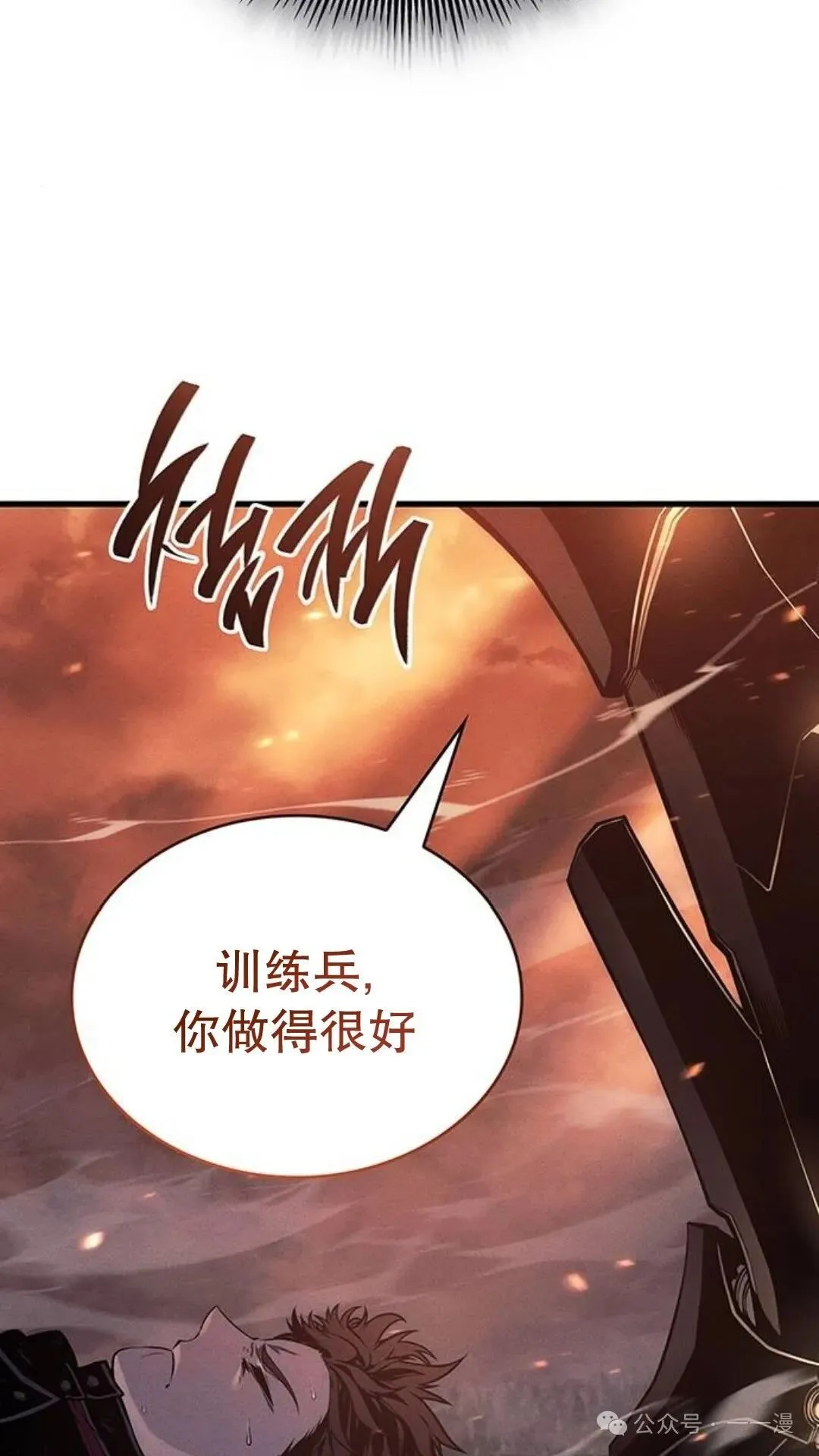 第5集85