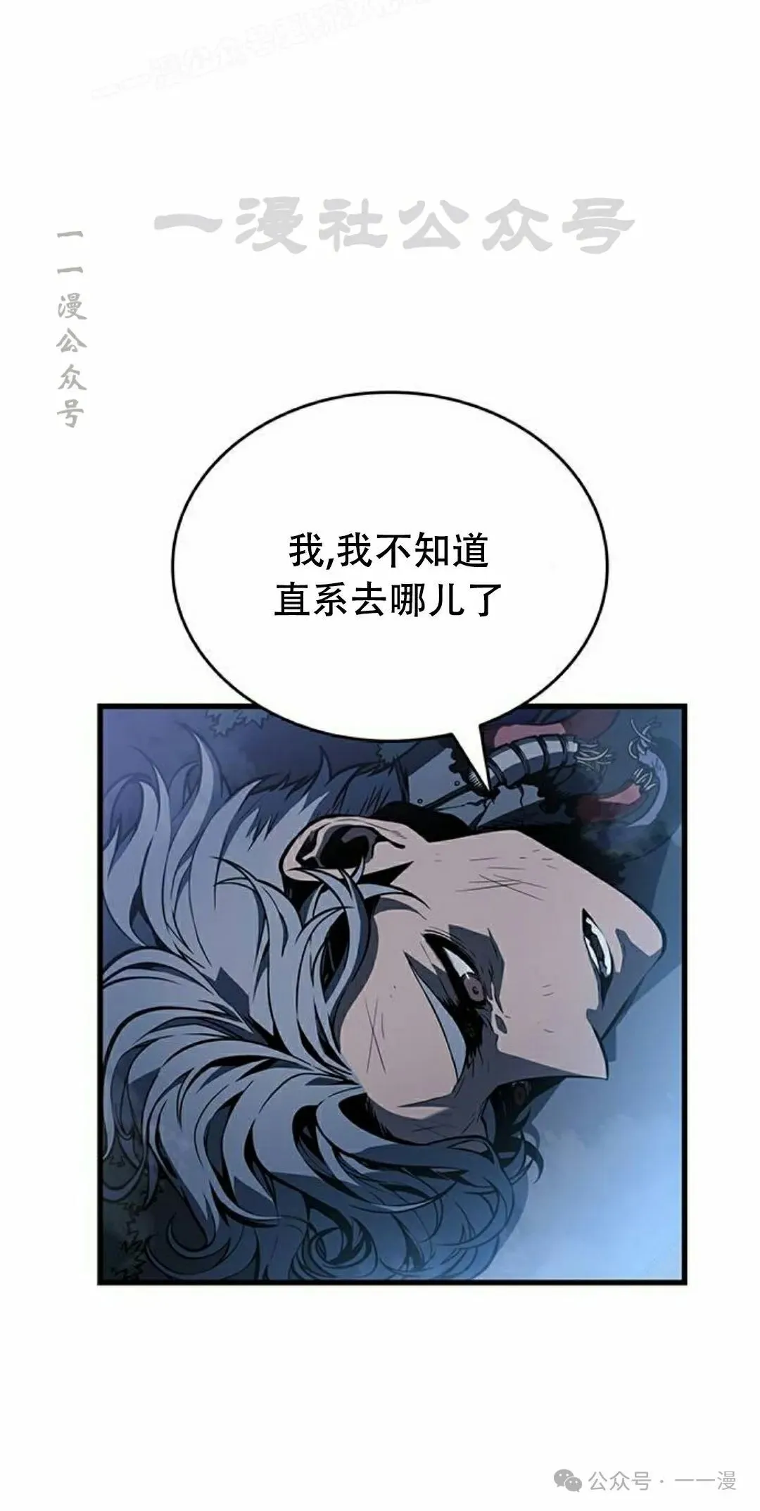 第16集99