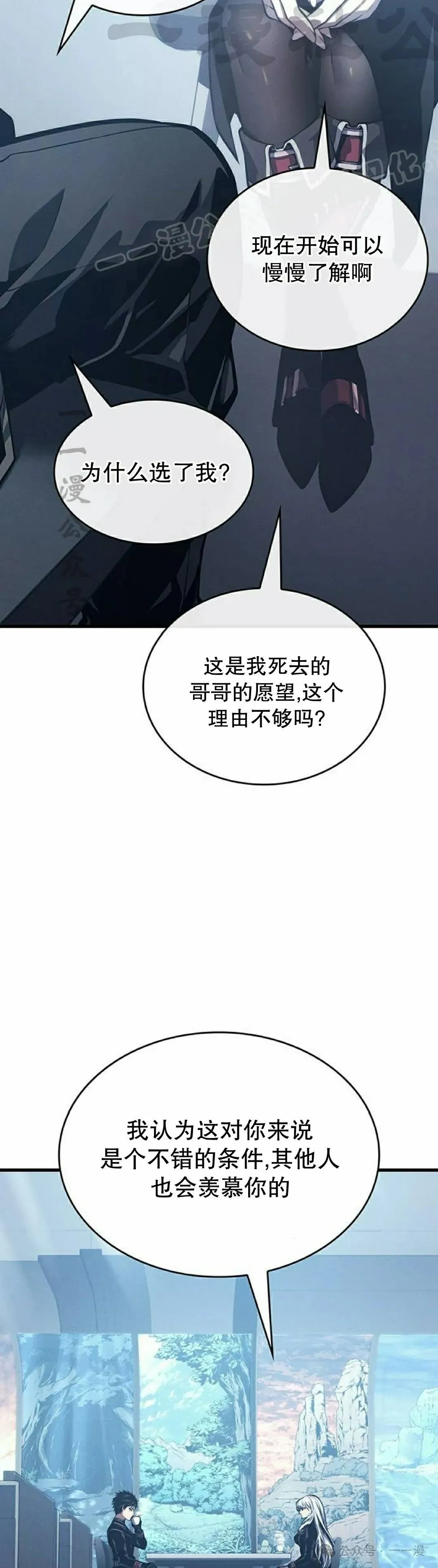第6集23