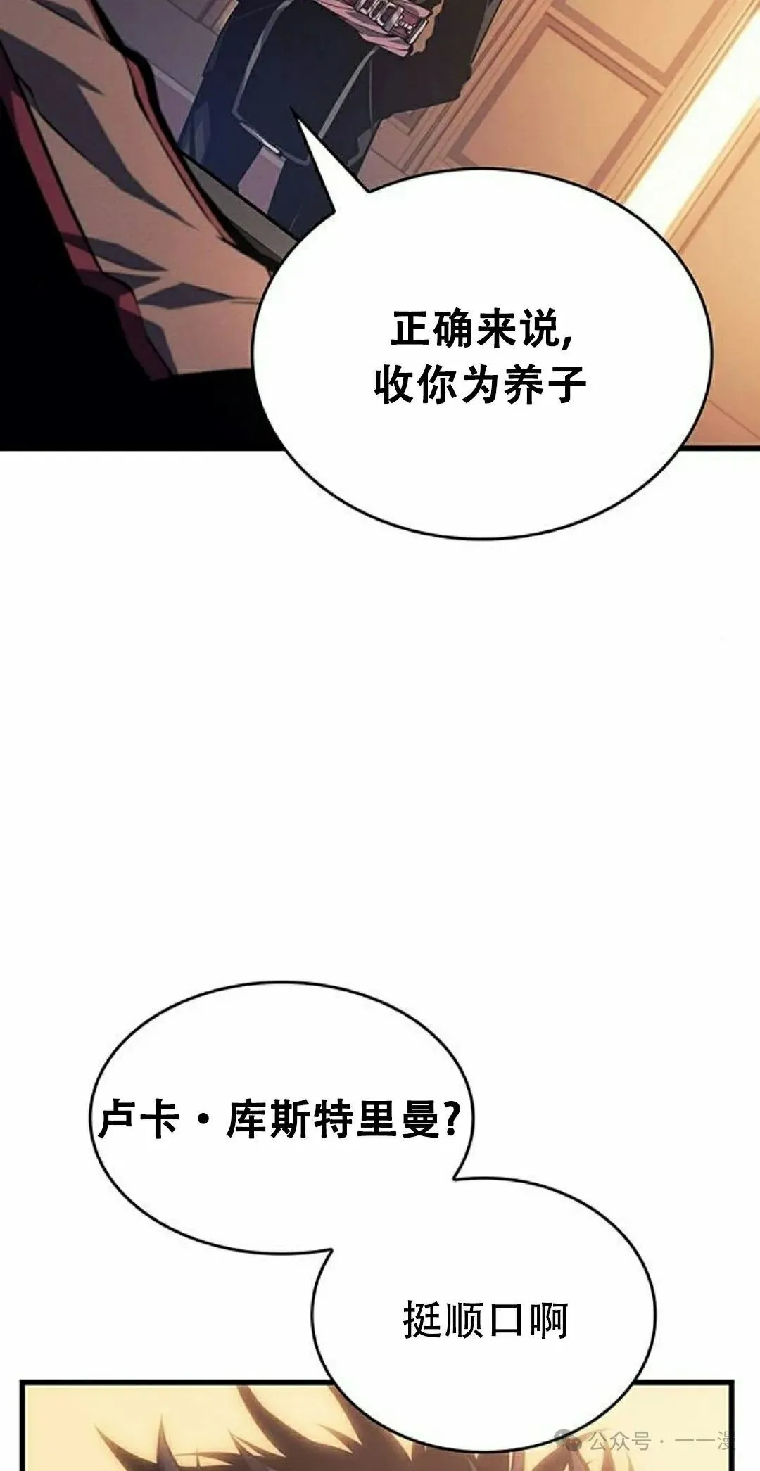 第13集90