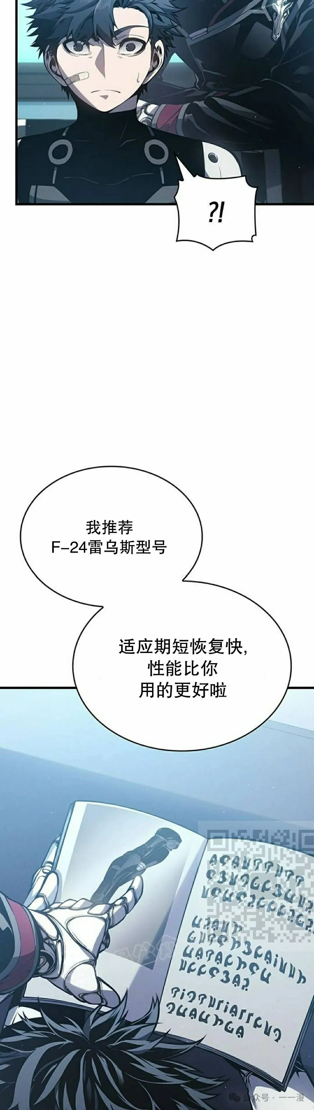 第6集2