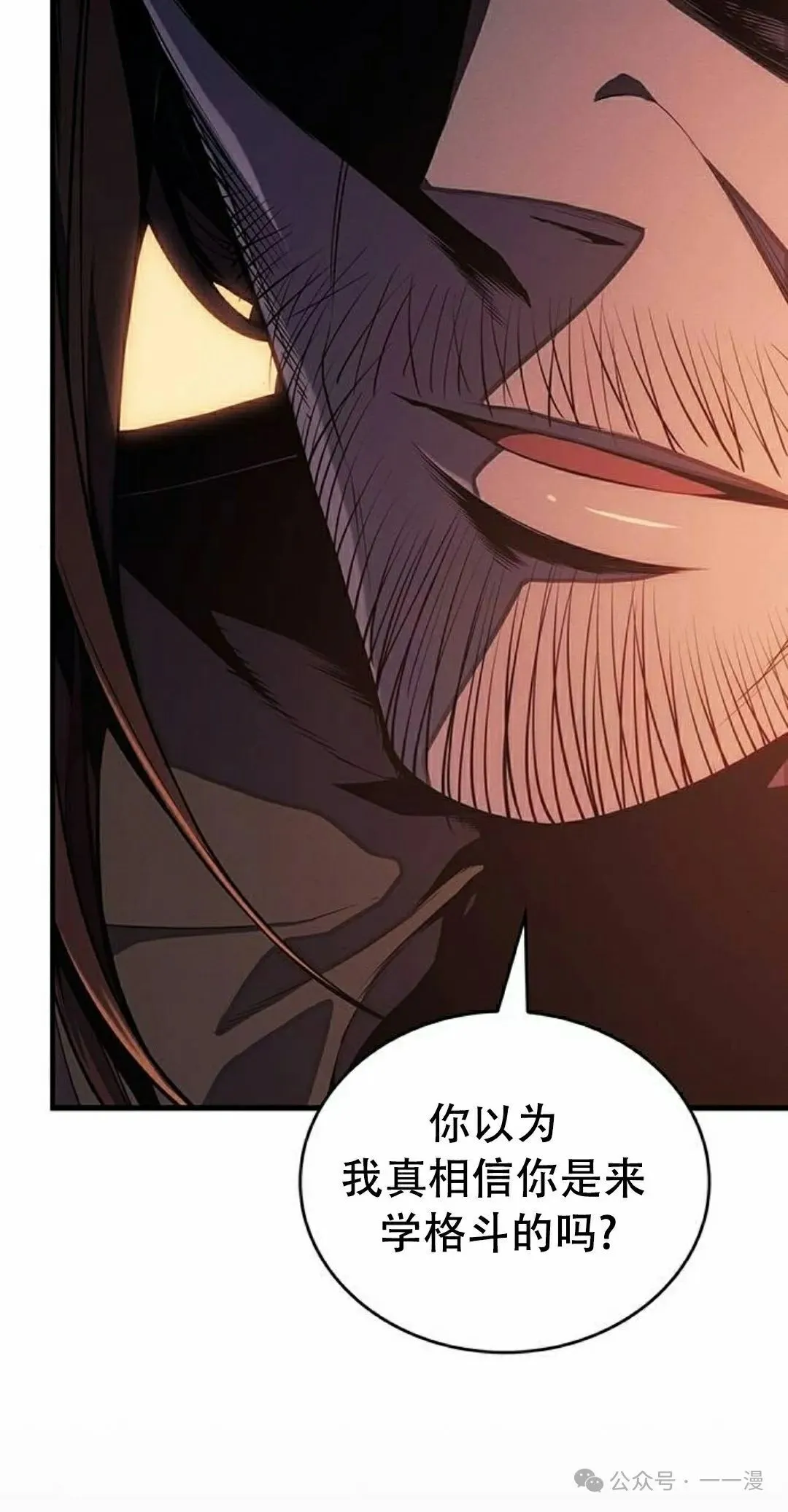 第12集17