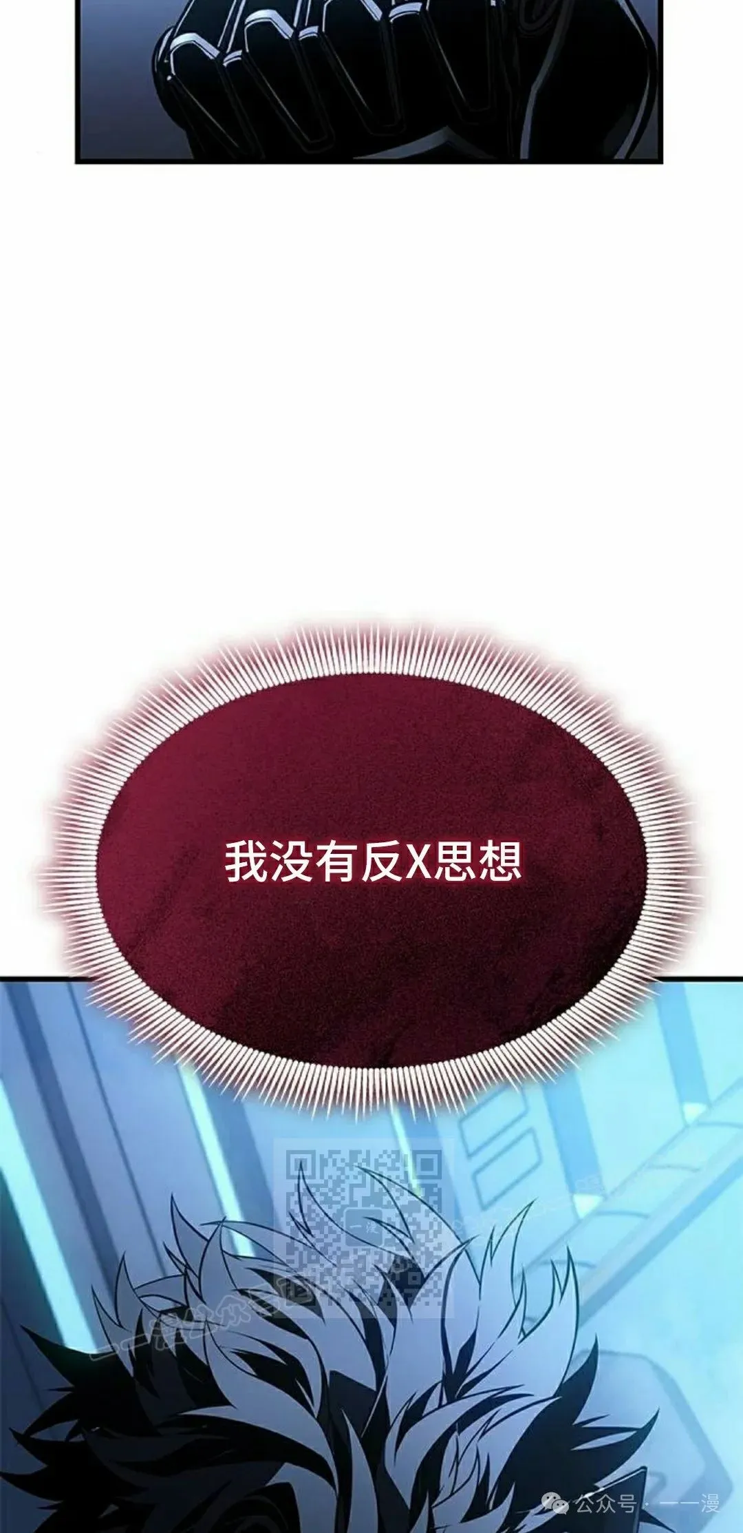 第18集52