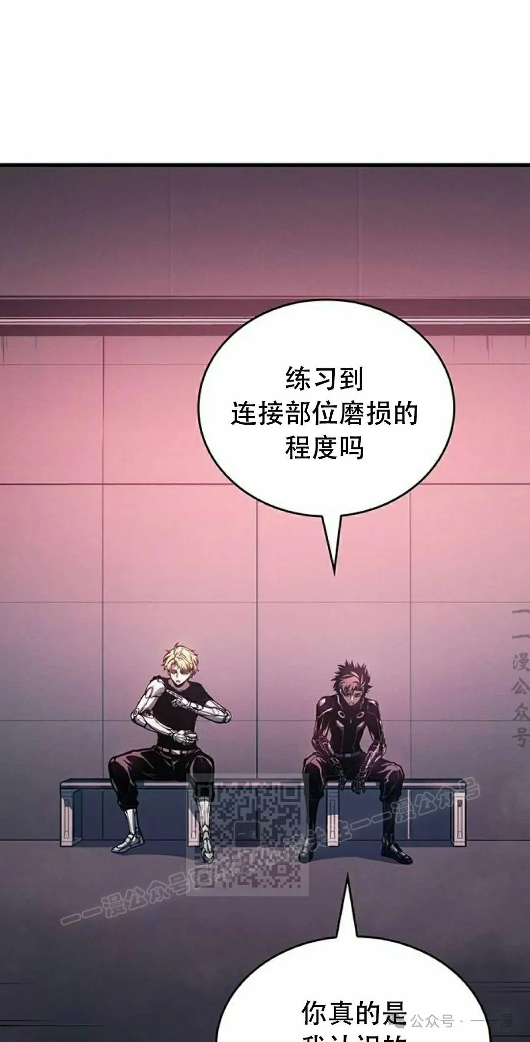 第14集12