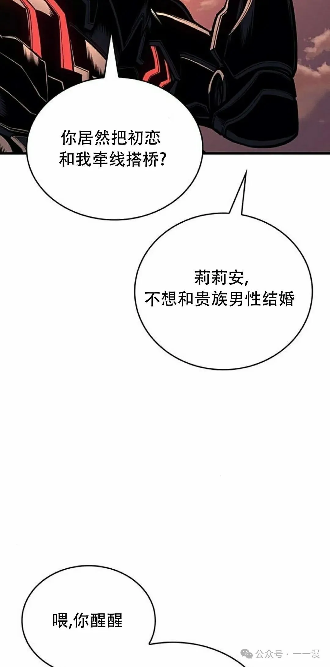 第14集91