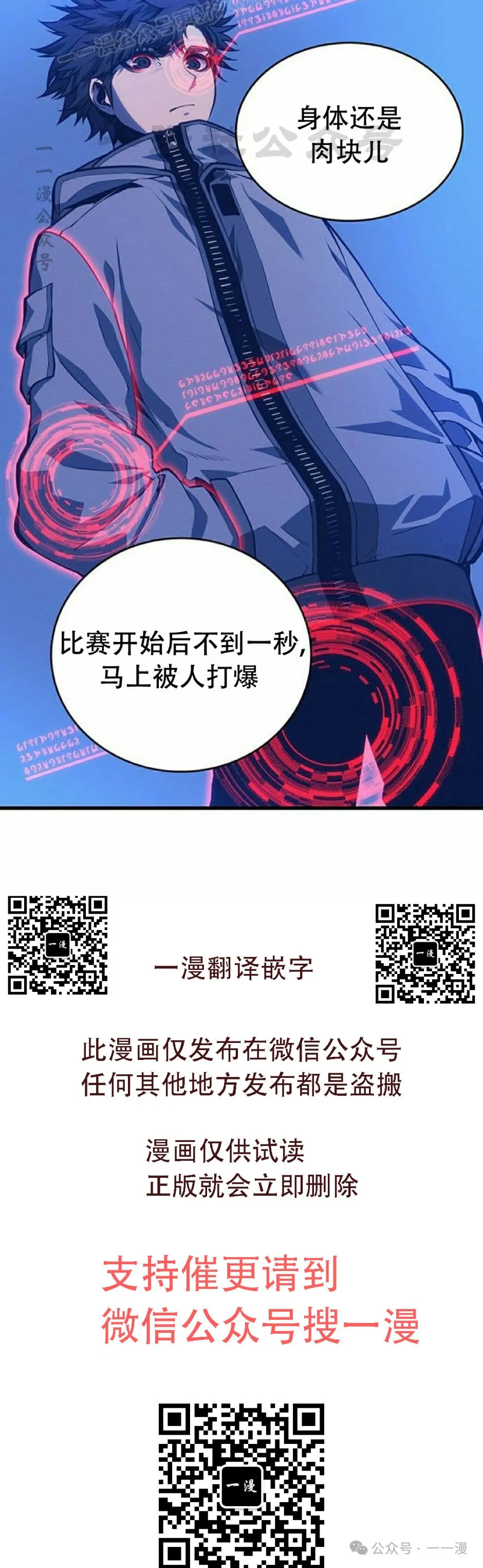 第8集39