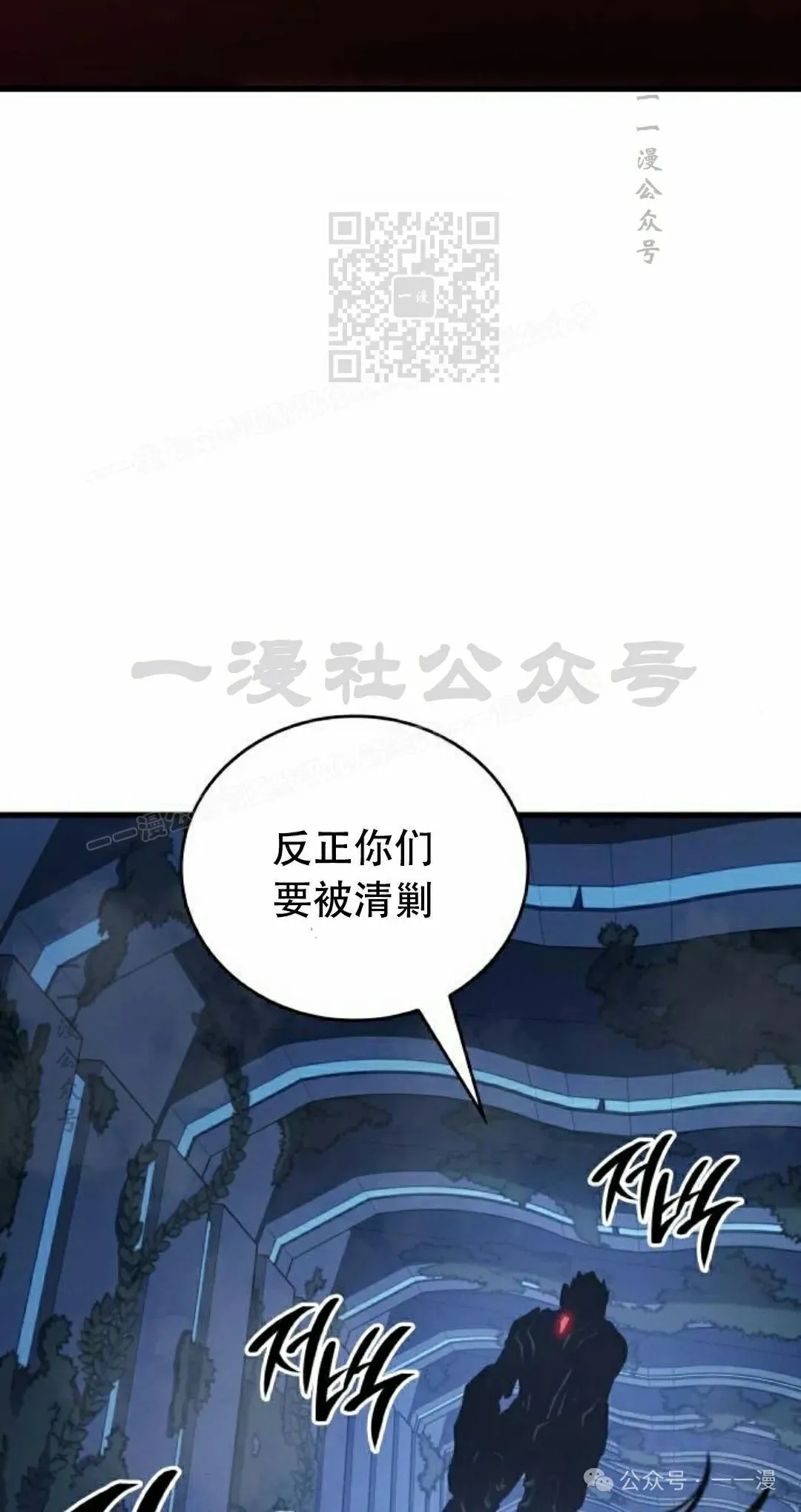 第16集110