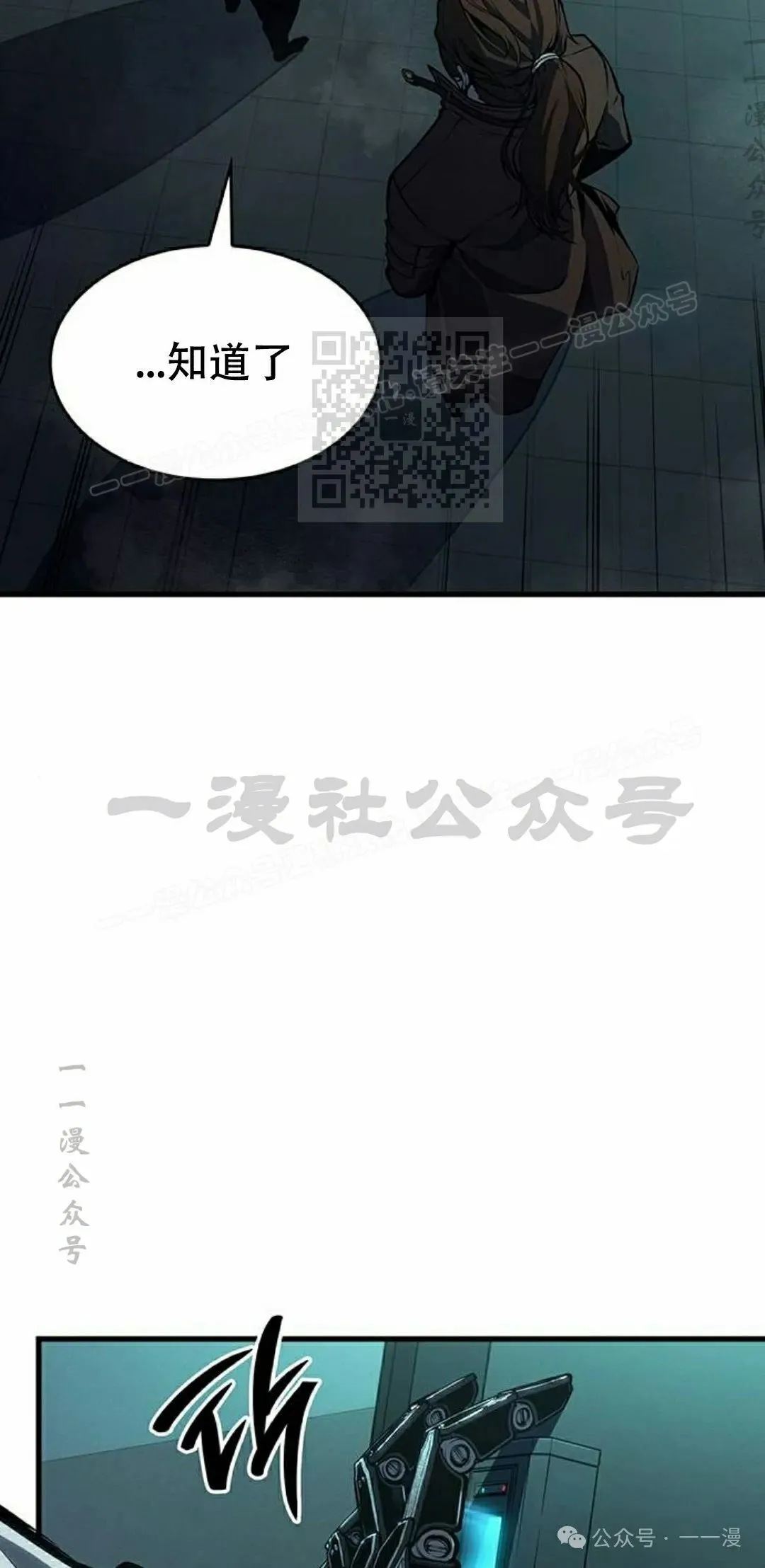 第12集85