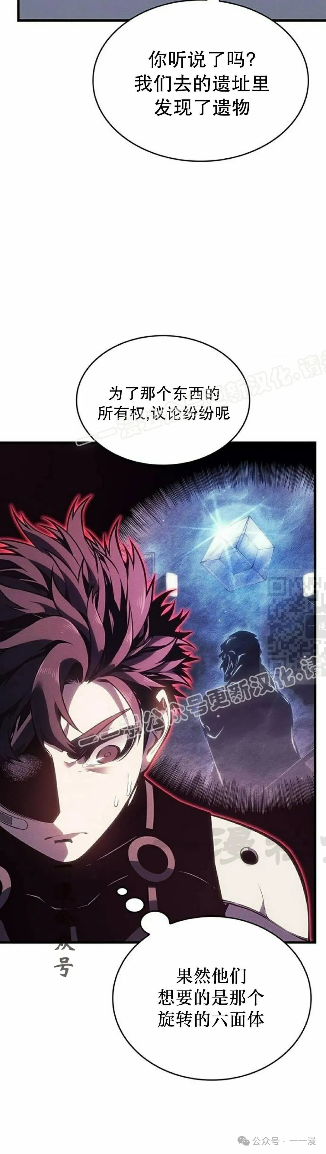 第6集6