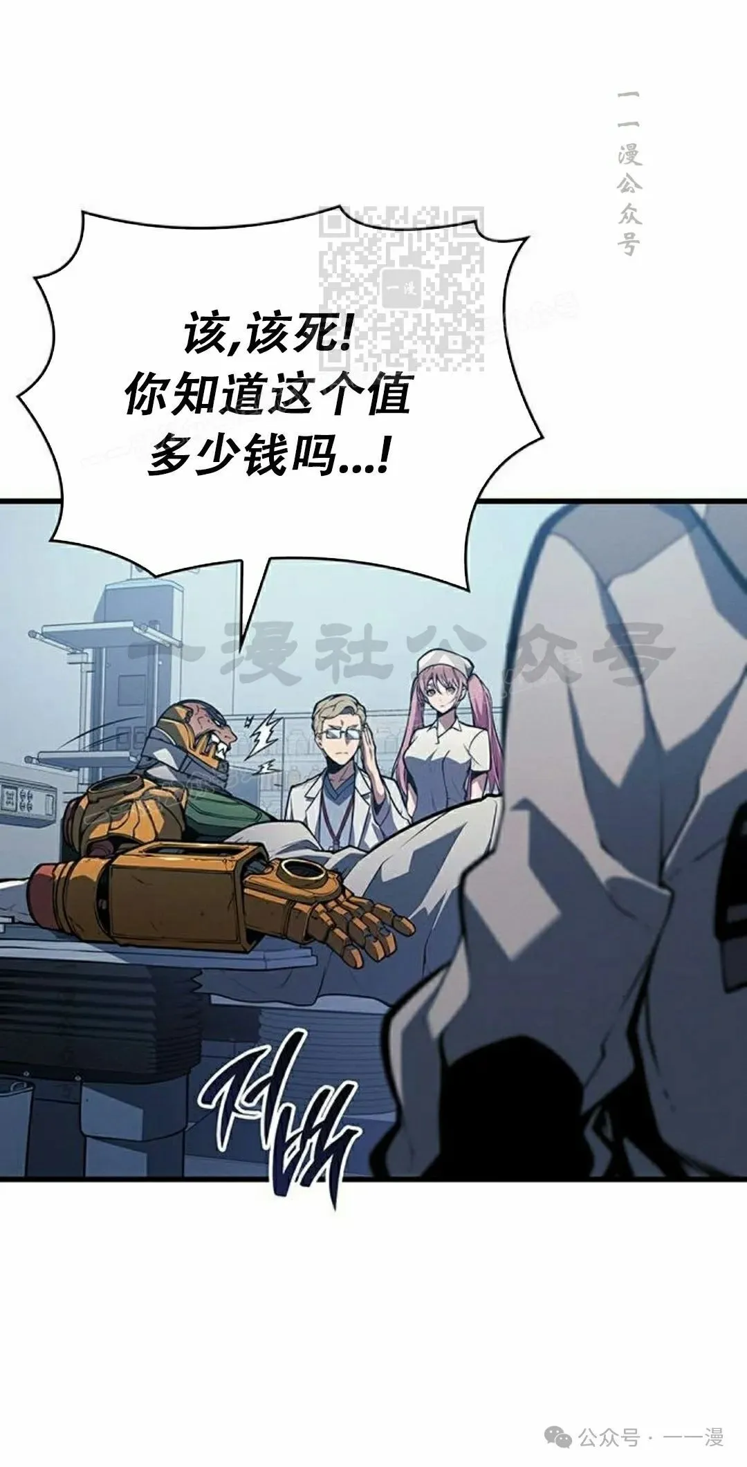 第10集30