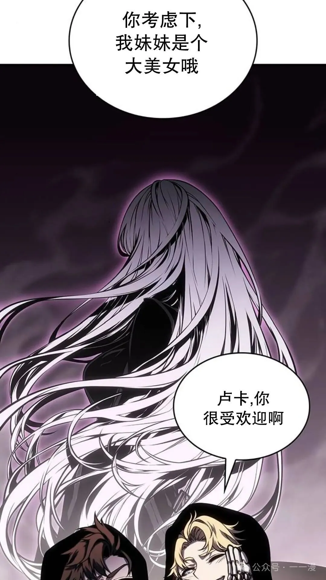 第3集101