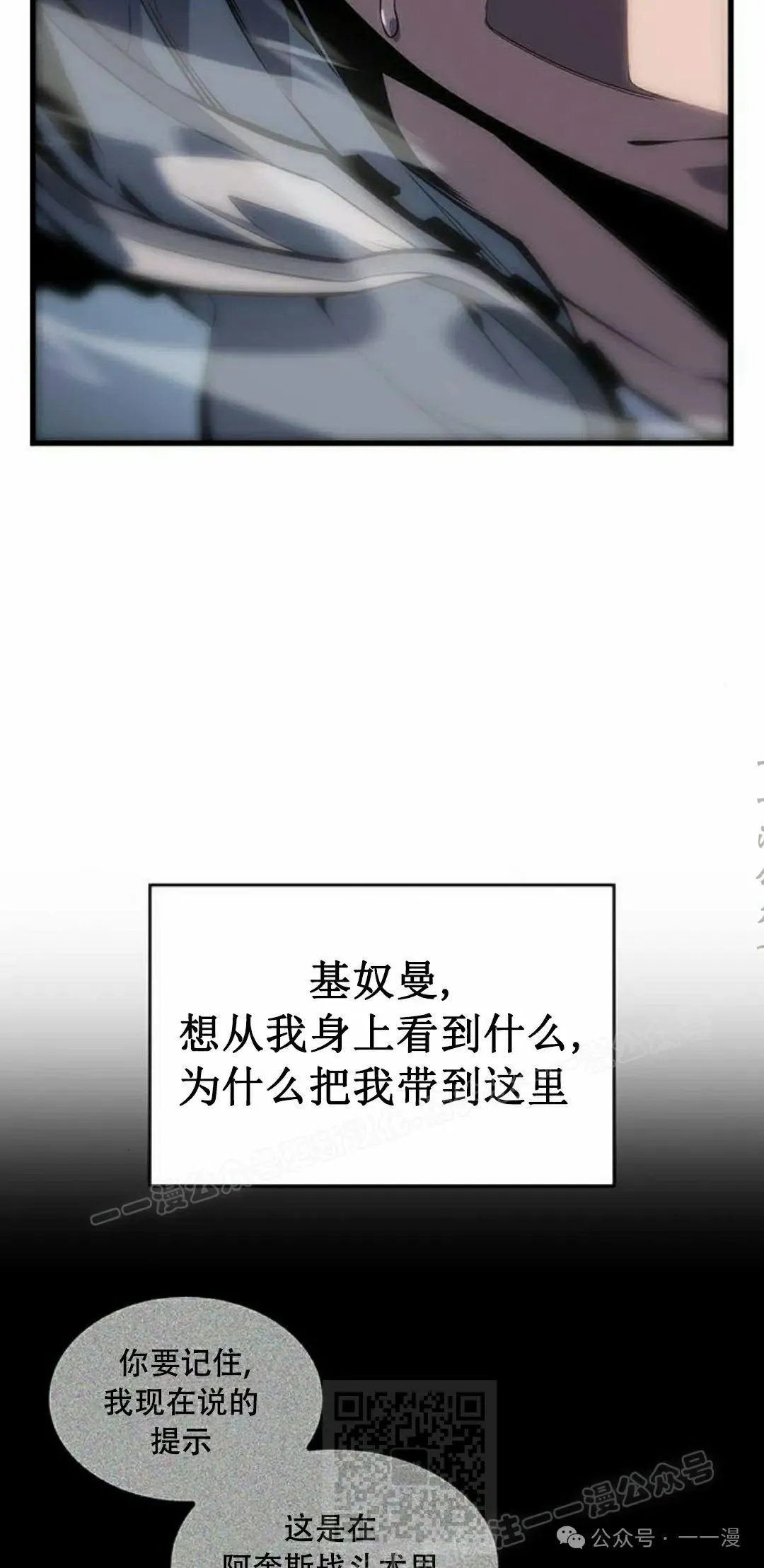 第9集58