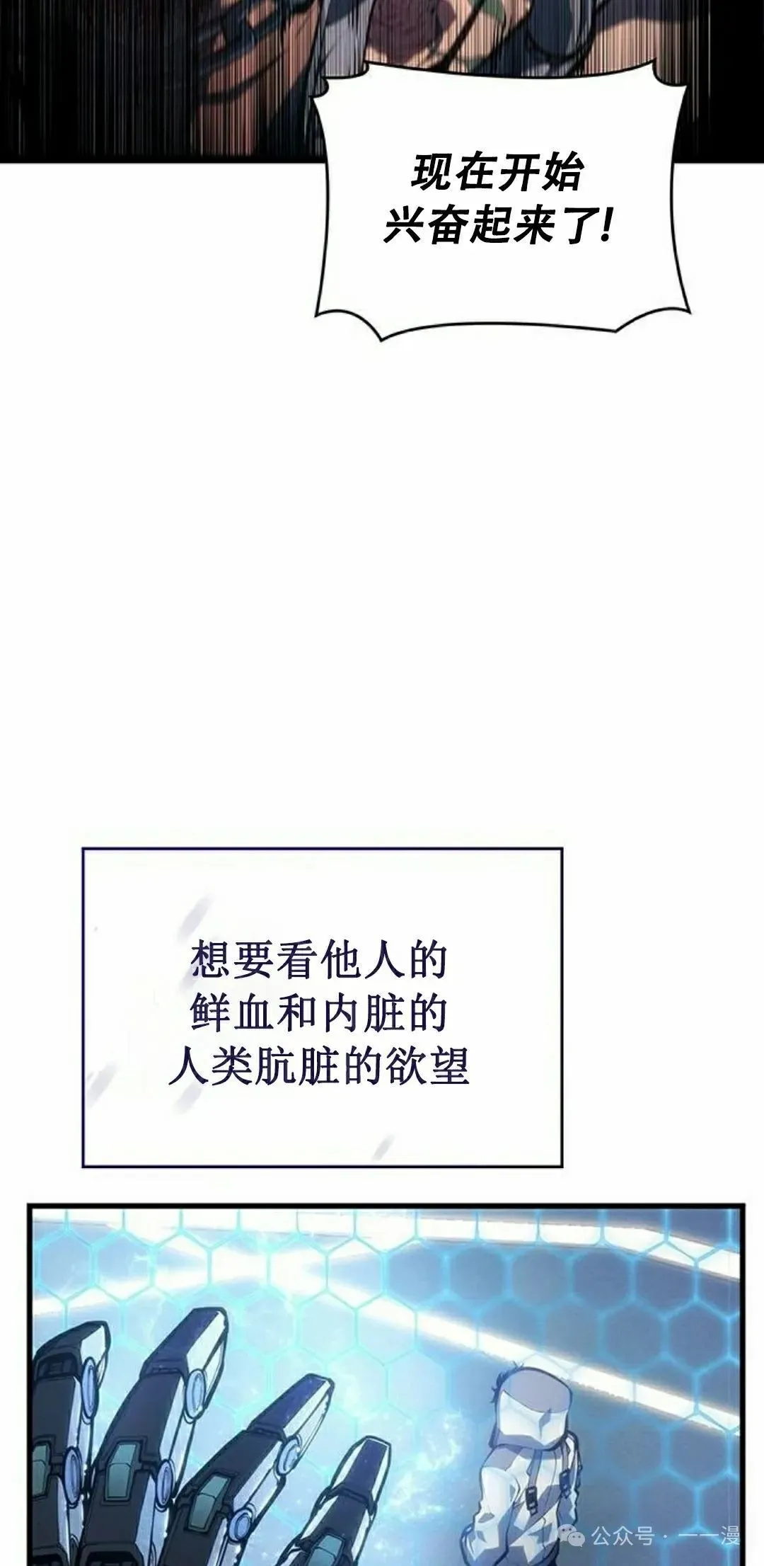 第8集74