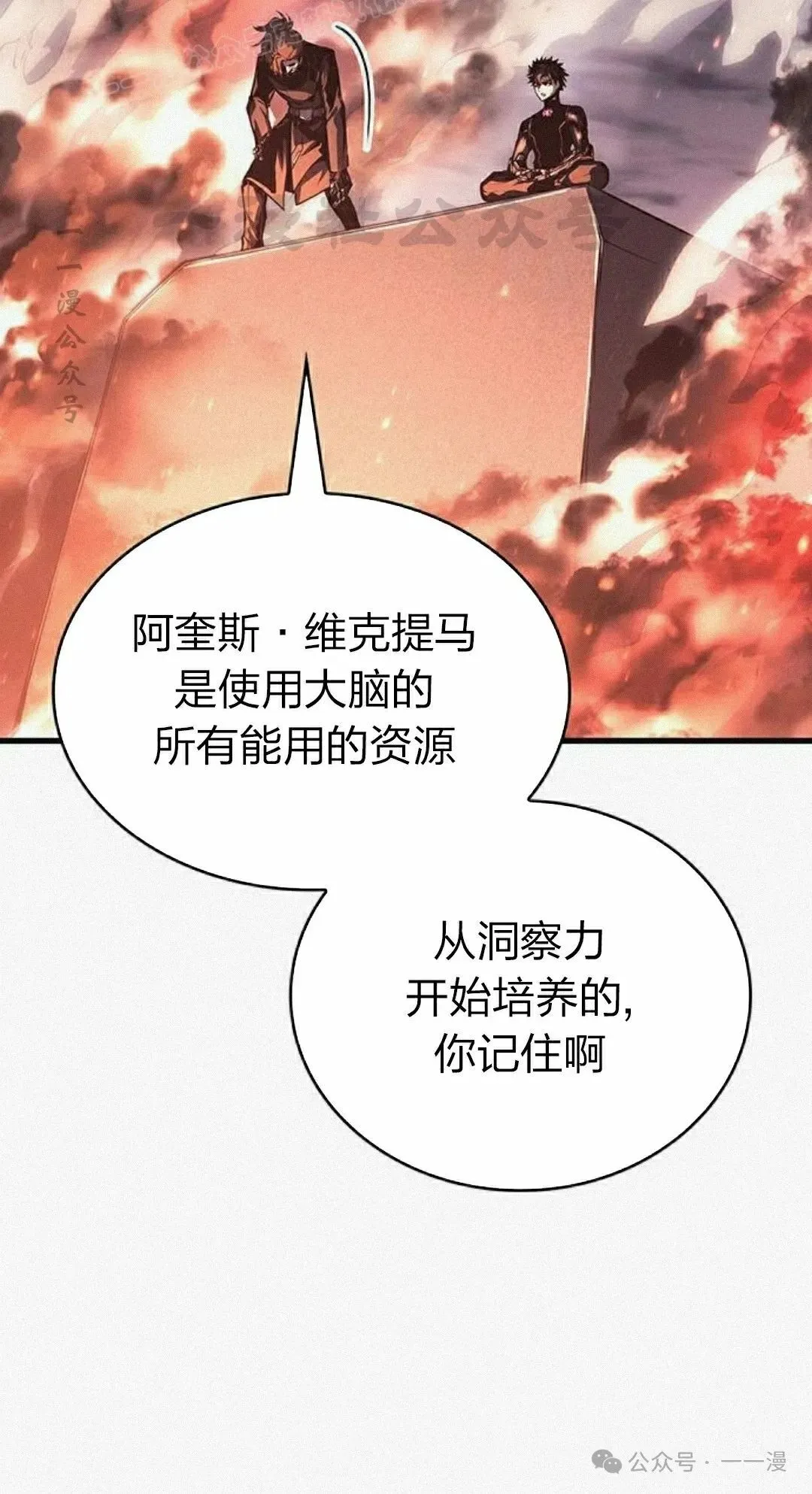 第11集19