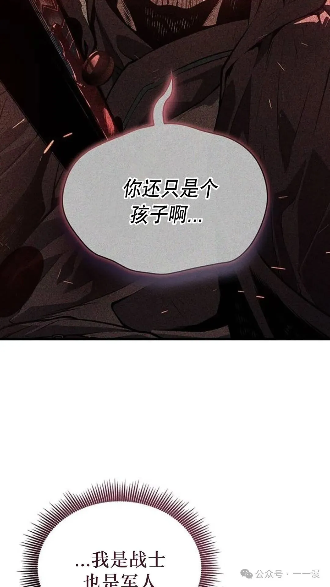 第3集13