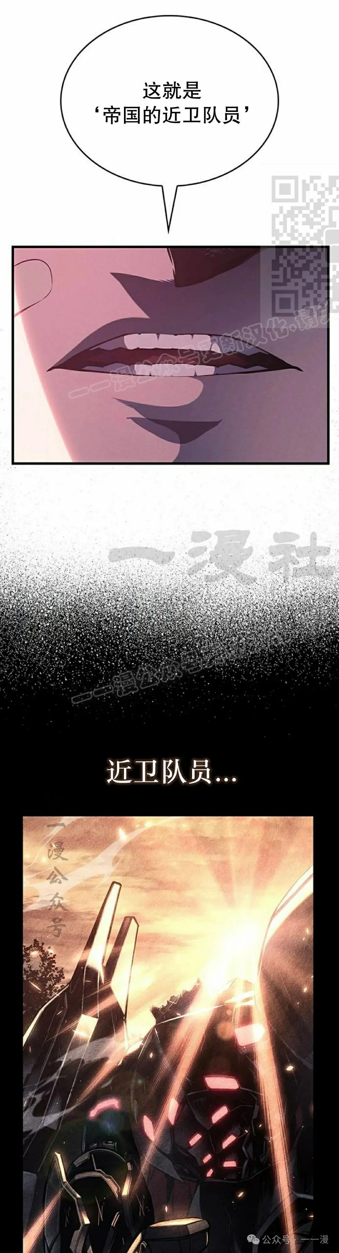 第6集10